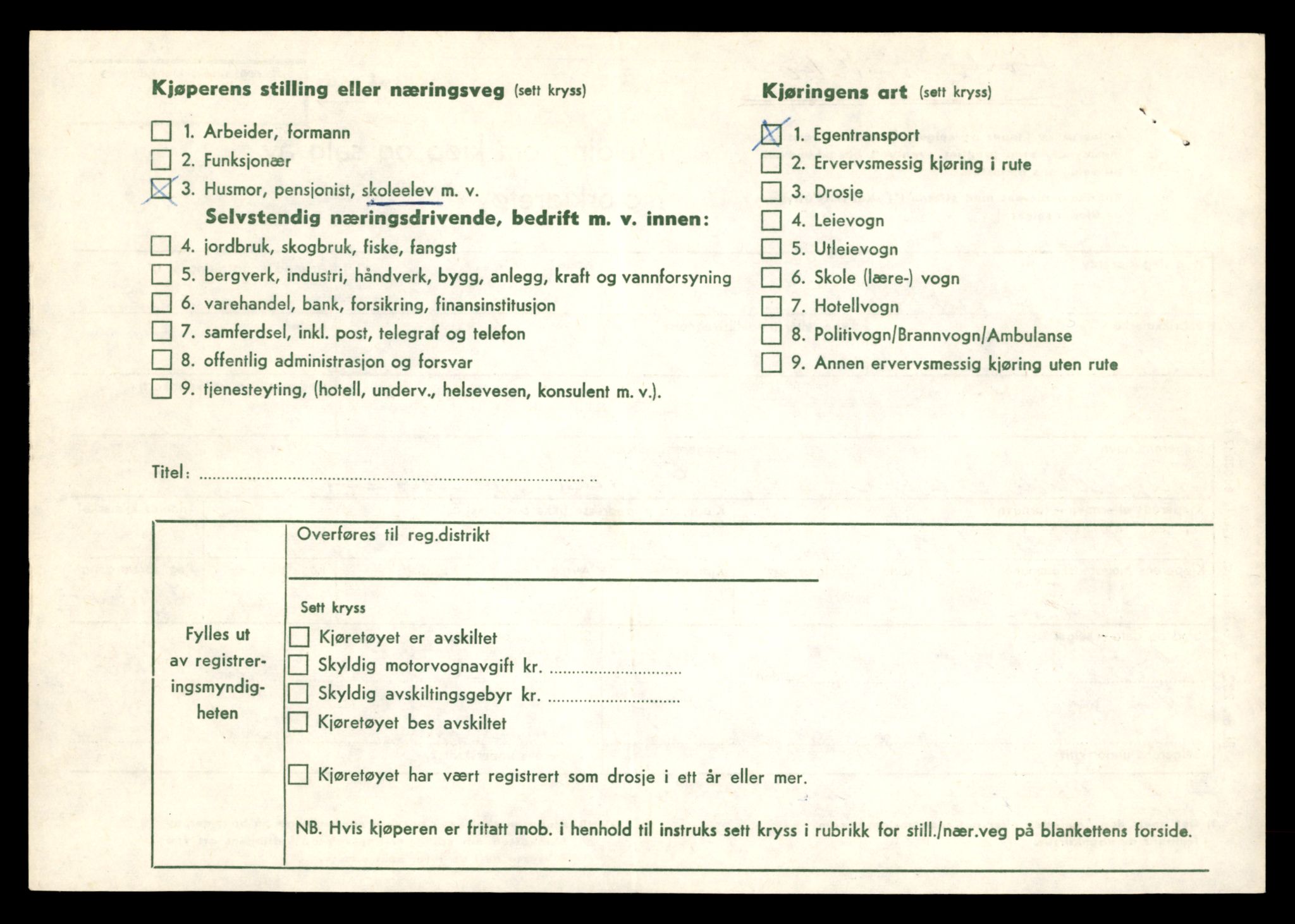 Møre og Romsdal vegkontor - Ålesund trafikkstasjon, AV/SAT-A-4099/F/Fe/L0040: Registreringskort for kjøretøy T 13531 - T 13709, 1927-1998, s. 1680
