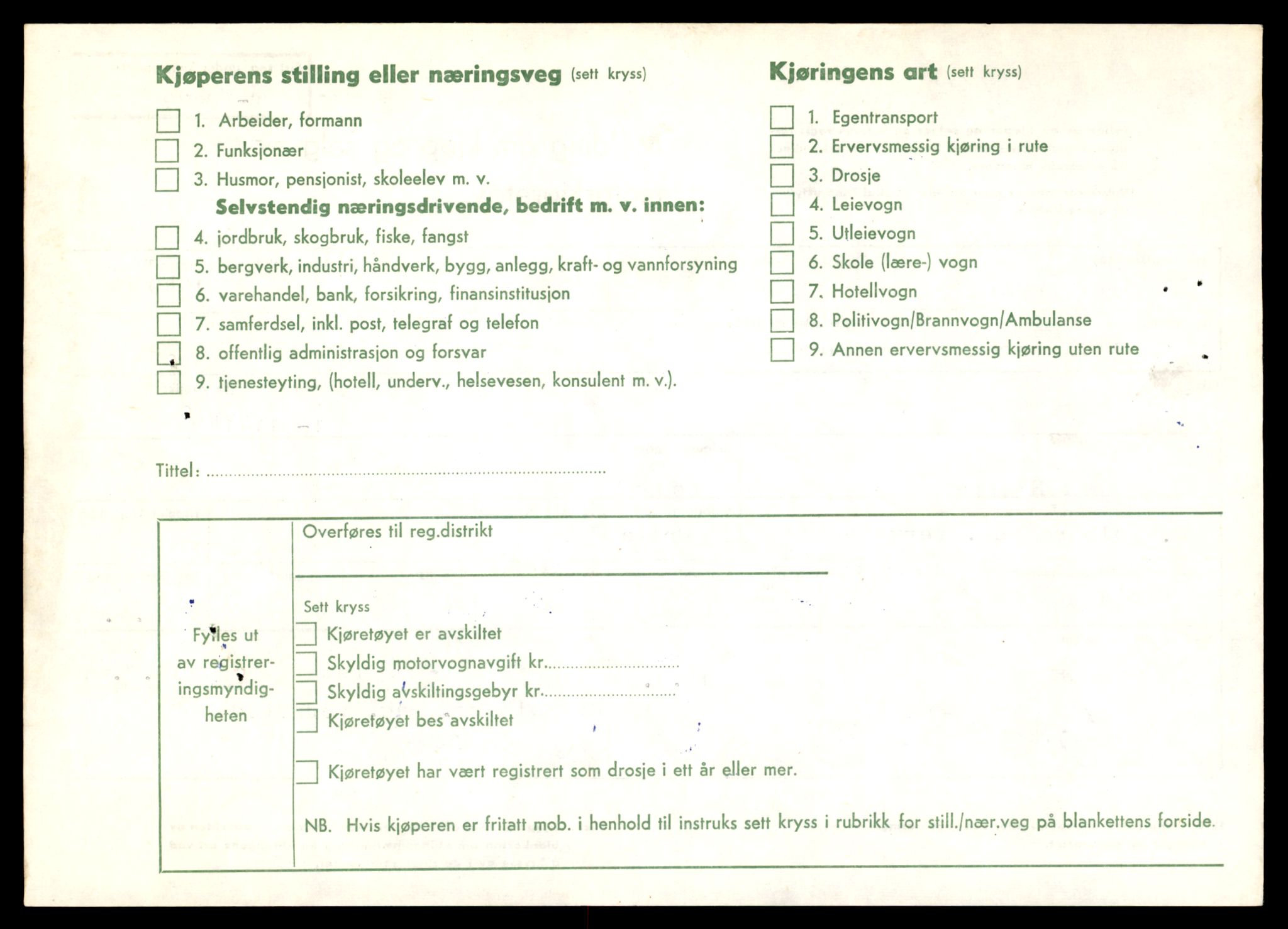 Møre og Romsdal vegkontor - Ålesund trafikkstasjon, AV/SAT-A-4099/F/Fe/L0022: Registreringskort for kjøretøy T 10584 - T 10694, 1927-1998, s. 1434