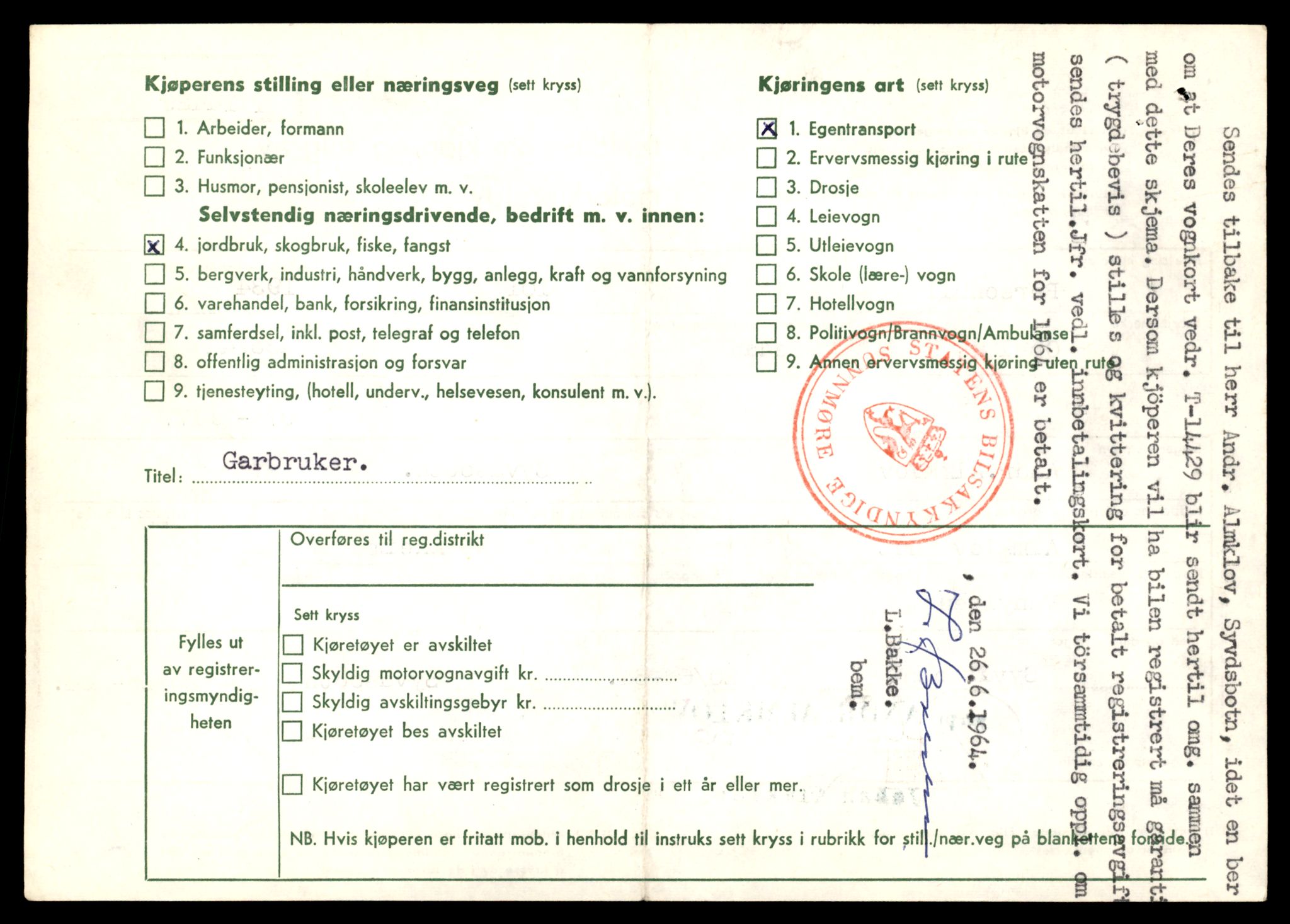 Møre og Romsdal vegkontor - Ålesund trafikkstasjon, AV/SAT-A-4099/F/Fe/L0045: Registreringskort for kjøretøy T 14320 - T 14444, 1927-1998, s. 2802