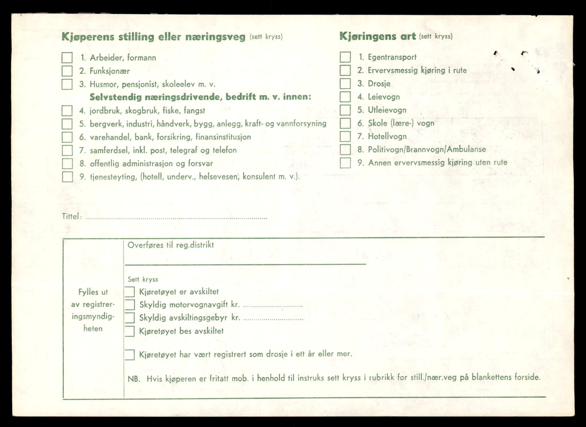 Møre og Romsdal vegkontor - Ålesund trafikkstasjon, AV/SAT-A-4099/F/Fe/L0041: Registreringskort for kjøretøy T 13710 - T 13905, 1927-1998, s. 2690
