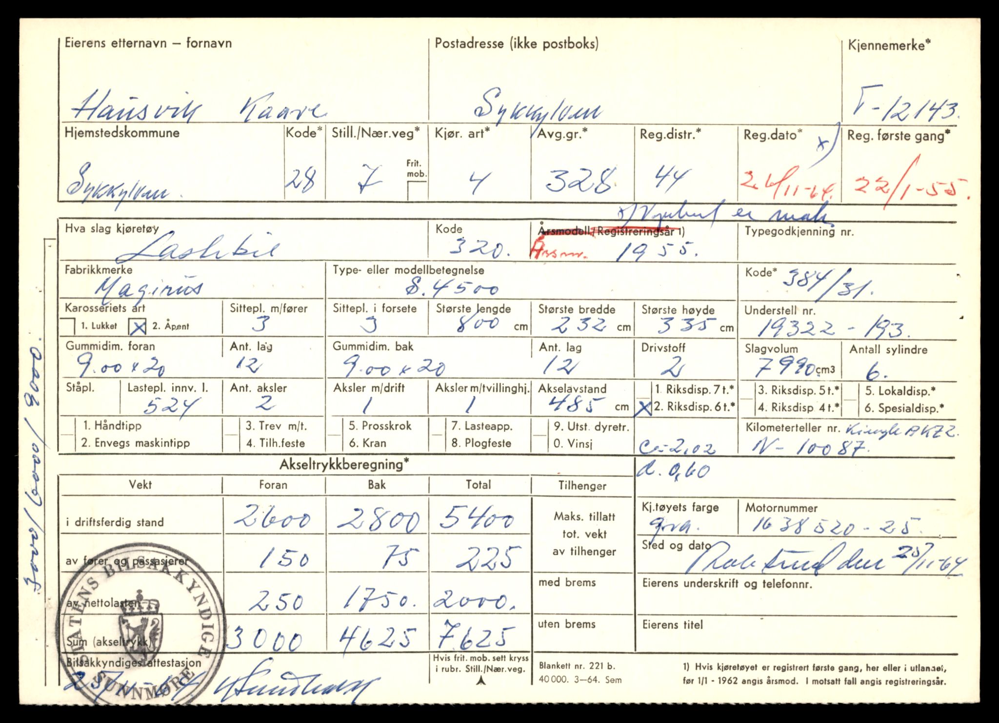 Møre og Romsdal vegkontor - Ålesund trafikkstasjon, AV/SAT-A-4099/F/Fe/L0032: Registreringskort for kjøretøy T 11997 - T 12149, 1927-1998, s. 3827