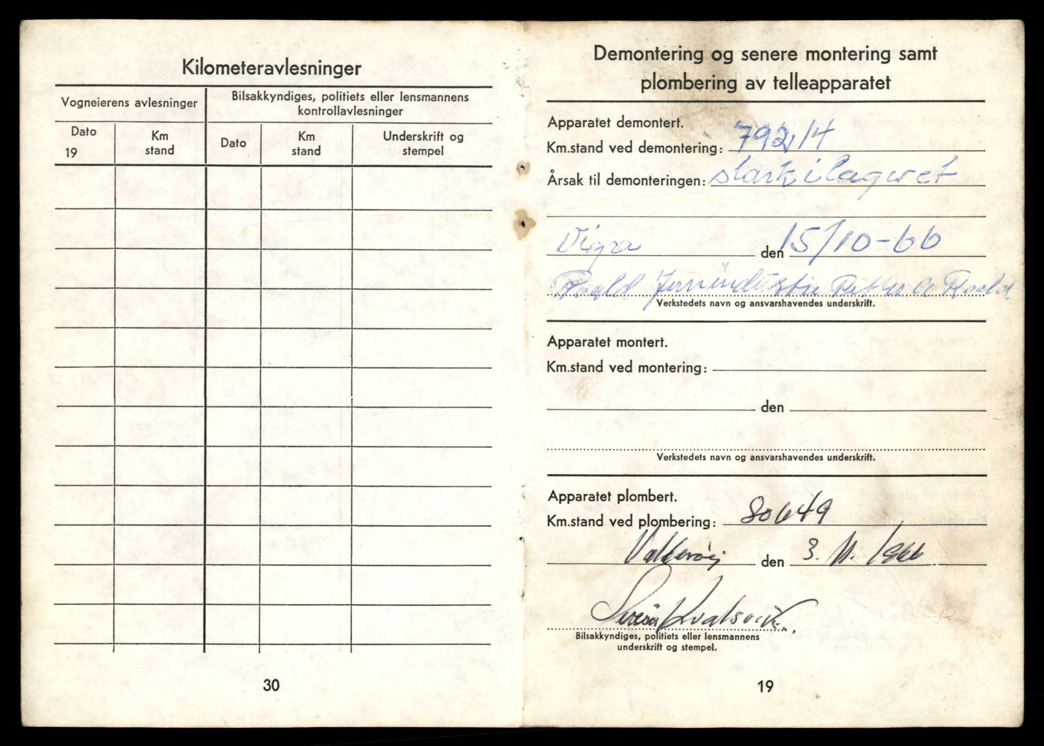 Møre og Romsdal vegkontor - Ålesund trafikkstasjon, AV/SAT-A-4099/F/Fe/L0033: Registreringskort for kjøretøy T 12151 - T 12474, 1927-1998, s. 2105