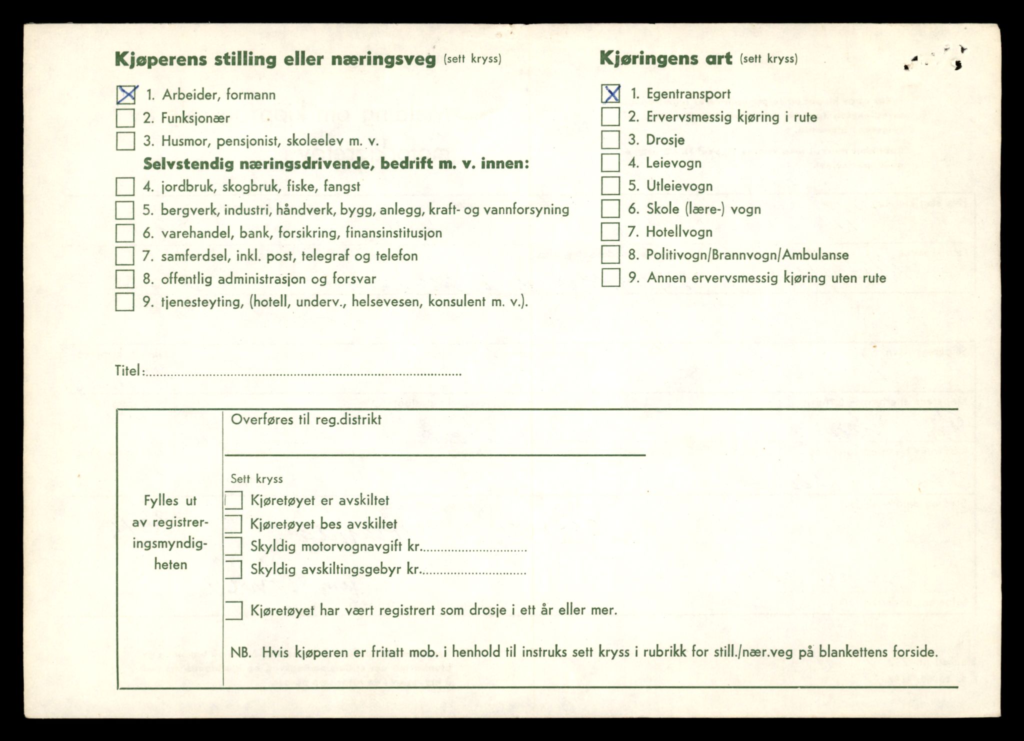 Møre og Romsdal vegkontor - Ålesund trafikkstasjon, AV/SAT-A-4099/F/Fe/L0039: Registreringskort for kjøretøy T 13361 - T 13530, 1927-1998, s. 1148