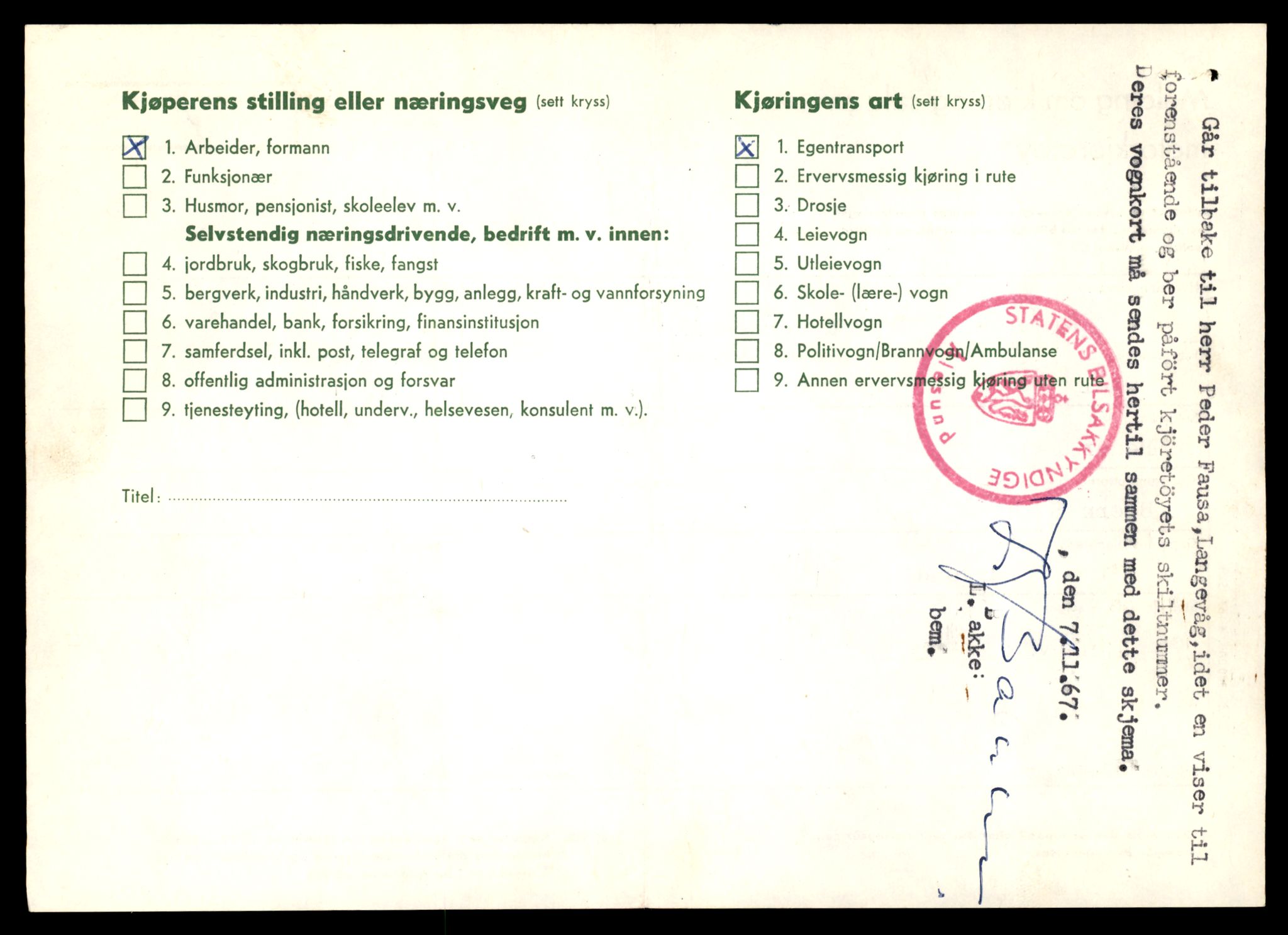 Møre og Romsdal vegkontor - Ålesund trafikkstasjon, AV/SAT-A-4099/F/Fe/L0047: Registreringskort for kjøretøy T 14580 - T 14720, 1927-1998, s. 1034