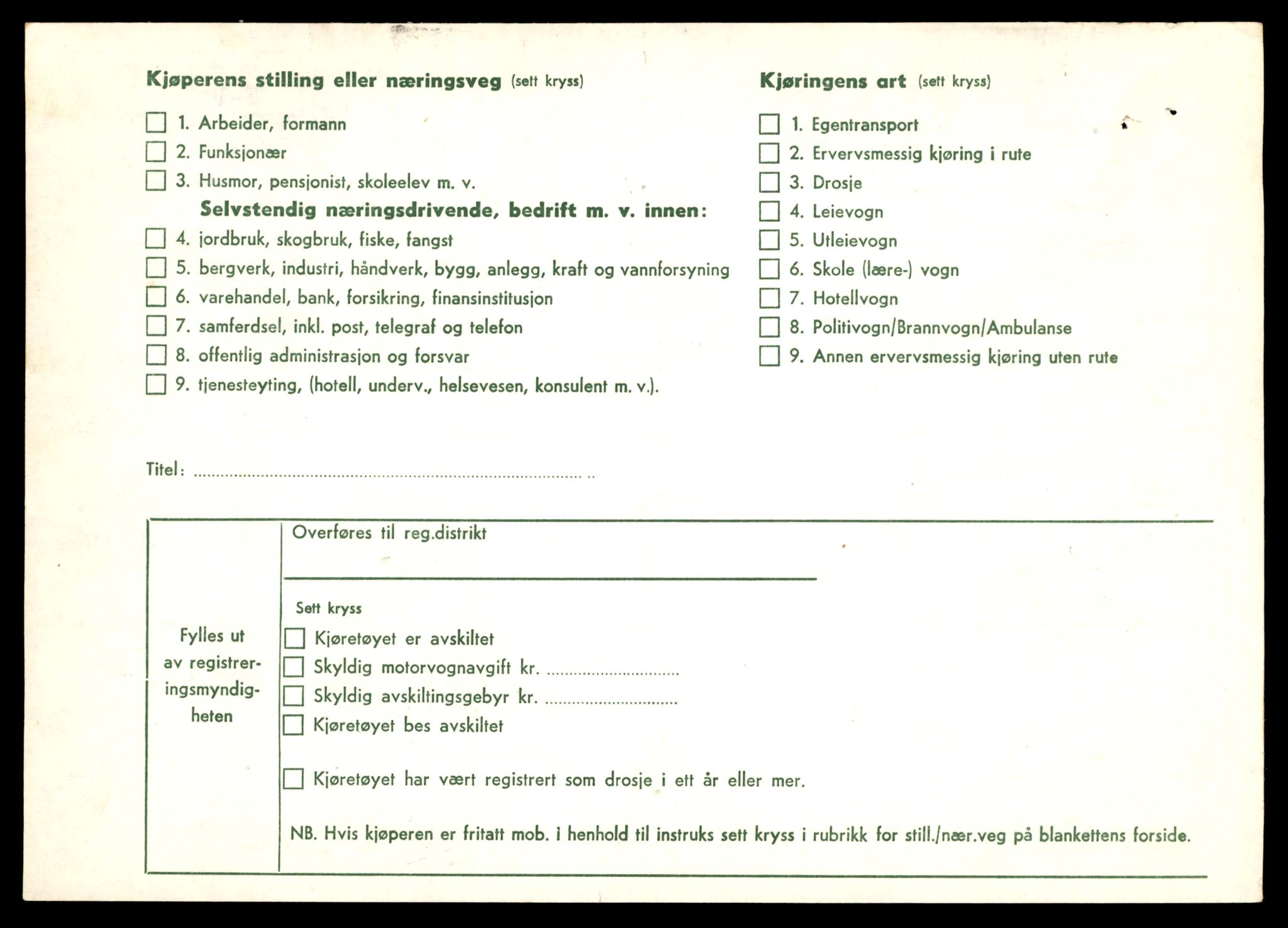 Møre og Romsdal vegkontor - Ålesund trafikkstasjon, AV/SAT-A-4099/F/Fe/L0045: Registreringskort for kjøretøy T 14320 - T 14444, 1927-1998, s. 664