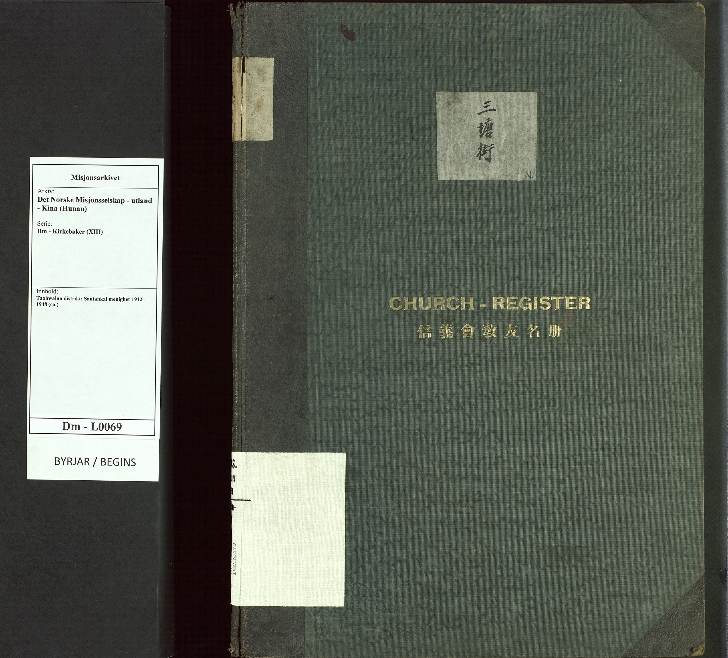 Det Norske Misjonsselskap - utland - Kina (Hunan), VID/MA-A-1065/Dm/L0069: Ministerialbok nr. 107, 1912-1948