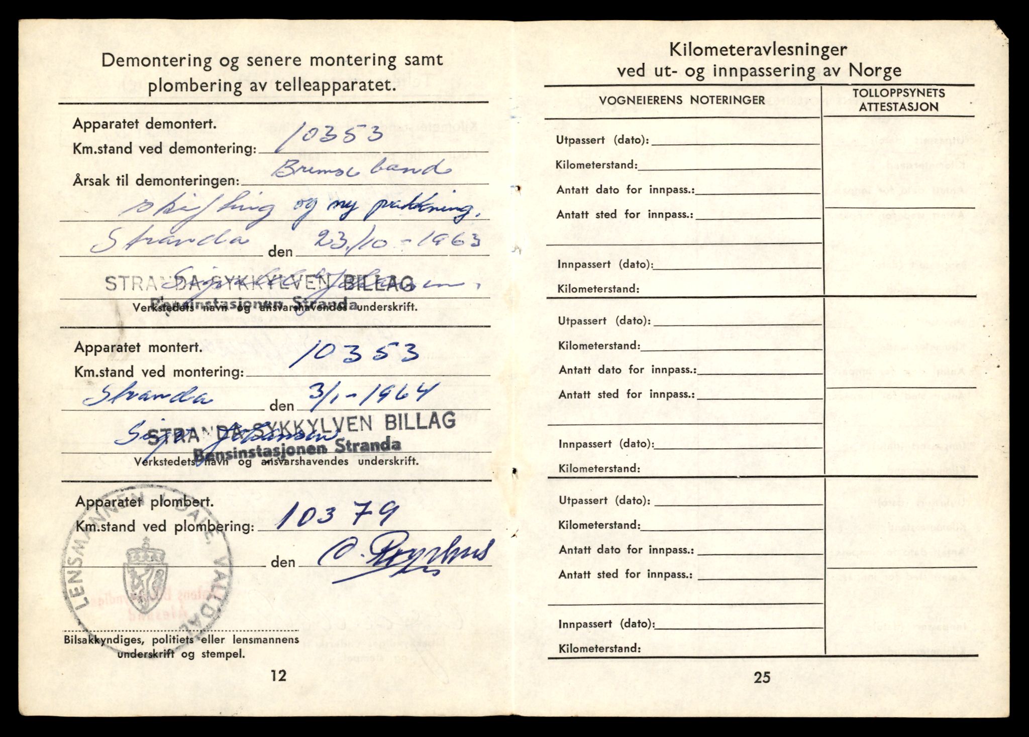 Møre og Romsdal vegkontor - Ålesund trafikkstasjon, AV/SAT-A-4099/F/Fe/L0033: Registreringskort for kjøretøy T 12151 - T 12474, 1927-1998, s. 3484