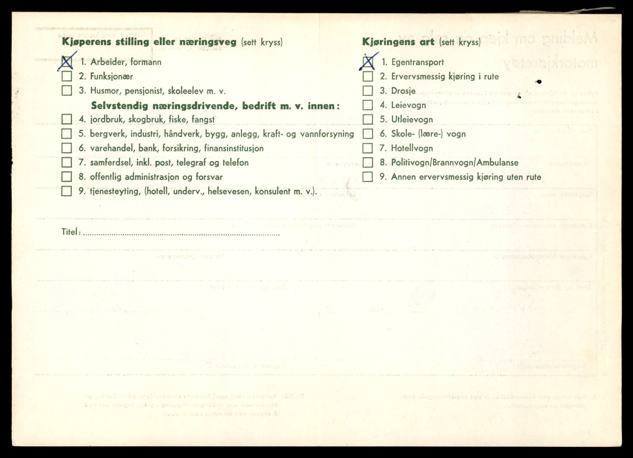 Møre og Romsdal vegkontor - Ålesund trafikkstasjon, AV/SAT-A-4099/F/Fe/L0038: Registreringskort for kjøretøy T 13180 - T 13360, 1927-1998, s. 2118