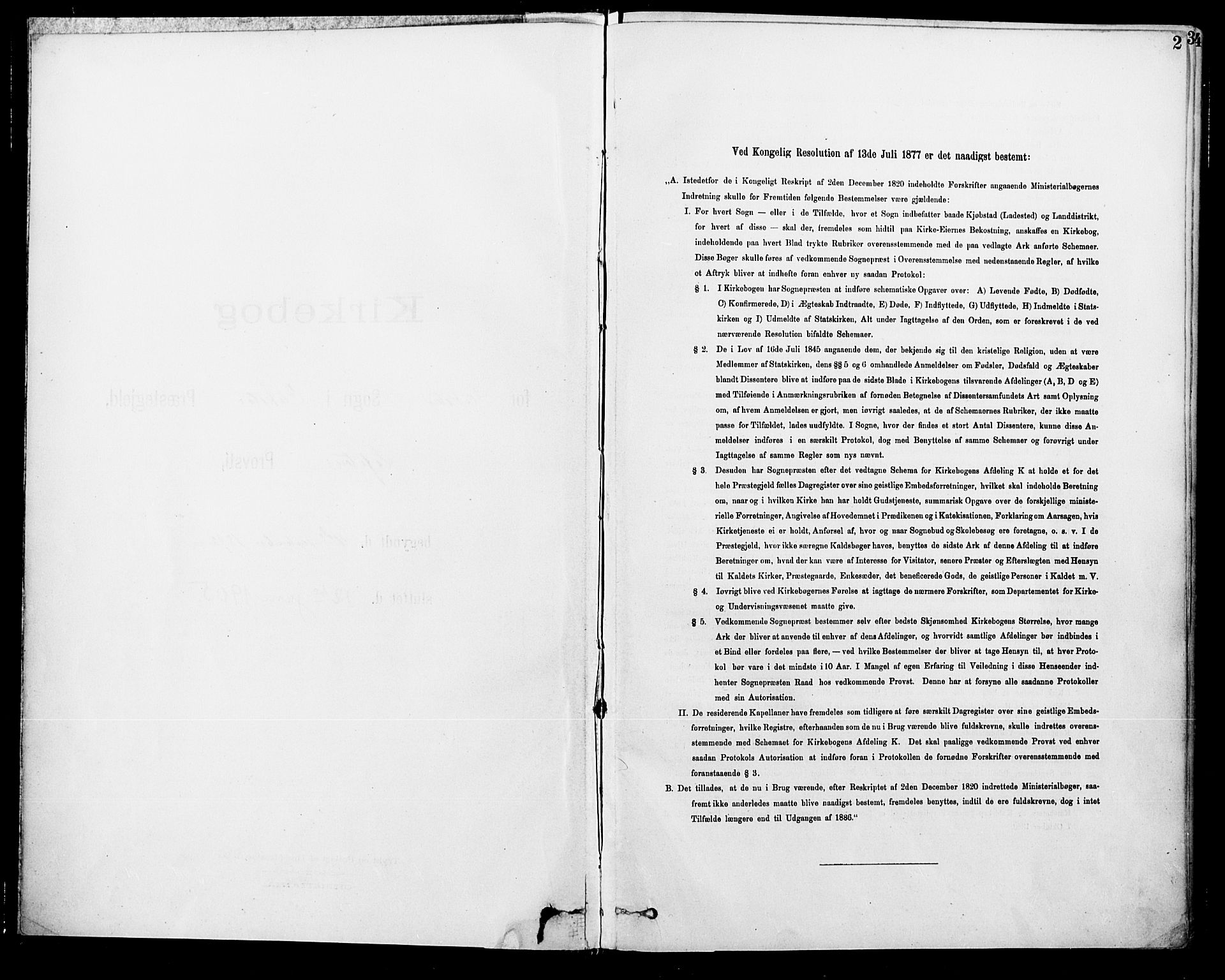 Ministerialprotokoller, klokkerbøker og fødselsregistre - Nordland, SAT/A-1459/885/L1205: Ministerialbok nr. 885A06, 1892-1905
