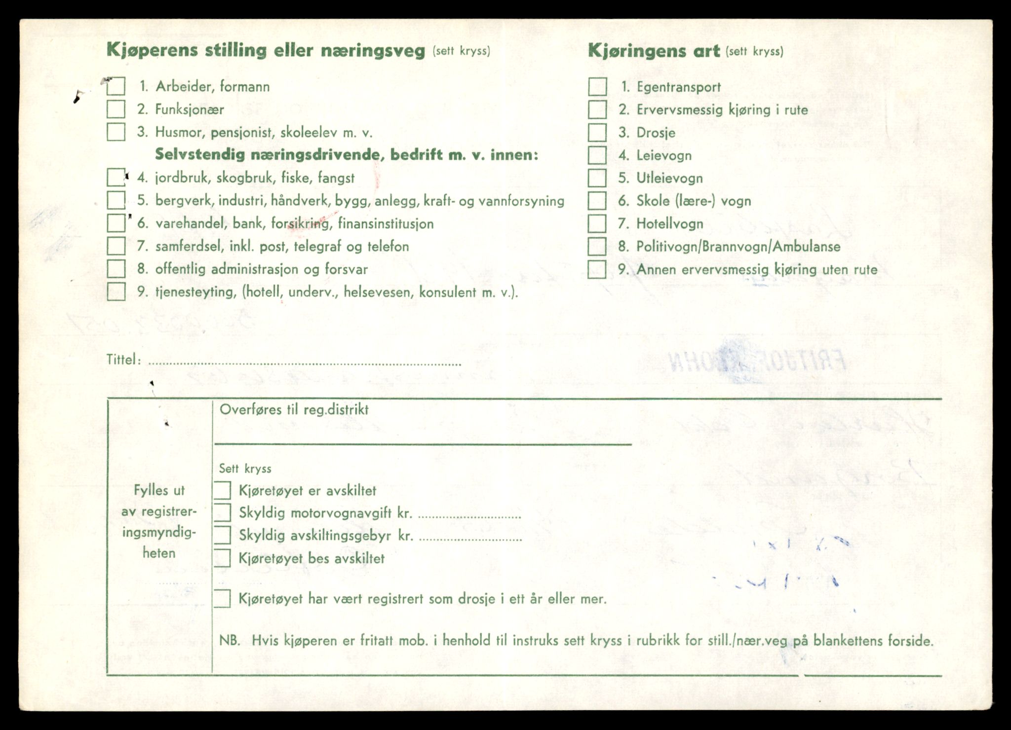 Møre og Romsdal vegkontor - Ålesund trafikkstasjon, AV/SAT-A-4099/F/Fe/L0032: Registreringskort for kjøretøy T 11997 - T 12149, 1927-1998, s. 3654
