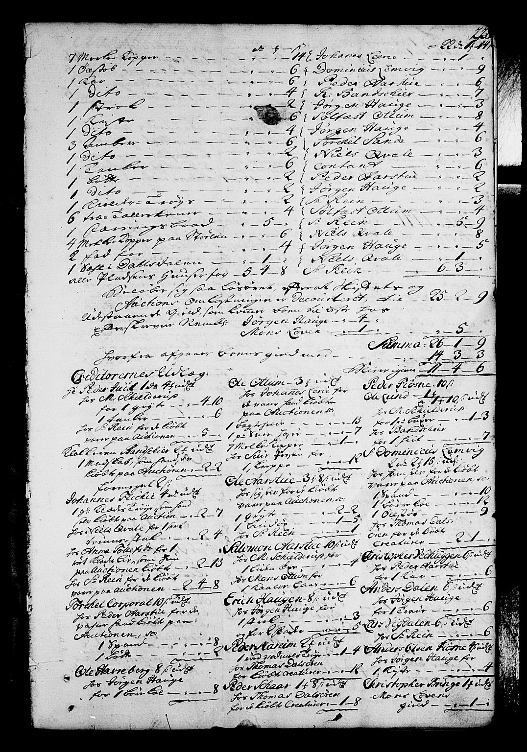 Indre Sogn tingrett, AV/SAB-A-3301/1/H/Ha/L0005b: Skifteprotokoll 5b, 1741-1748, s. 228b-229a