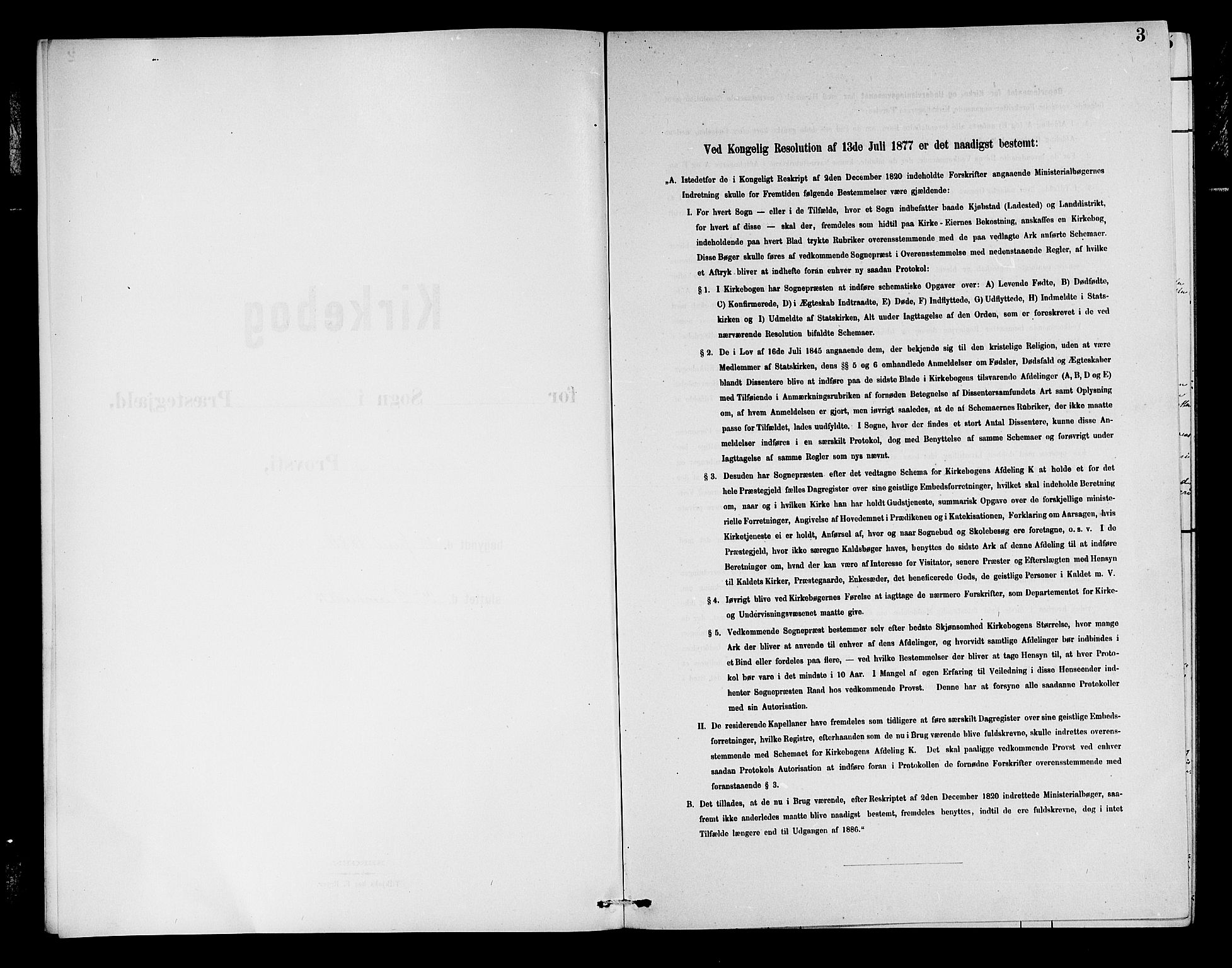 Aurland sokneprestembete, SAB/A-99937/H/Hb/Hba/L0002: Klokkerbok nr. A 2, 1880-1895, s. 3