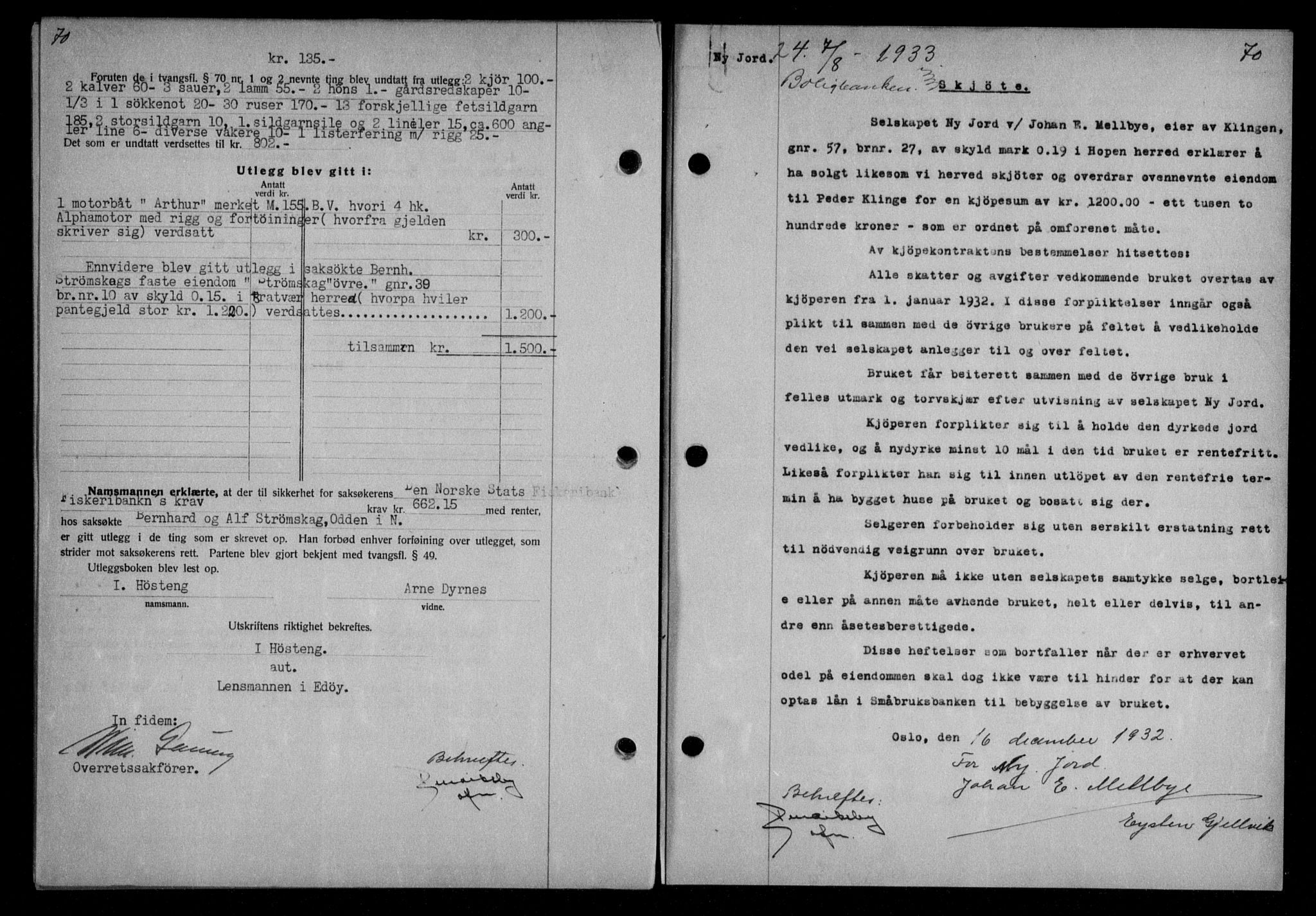 Nordmøre sorenskriveri, AV/SAT-A-4132/1/2/2Ca/L0079: Pantebok nr. 69, 1933-1933, Tingl.dato: 07.08.1933