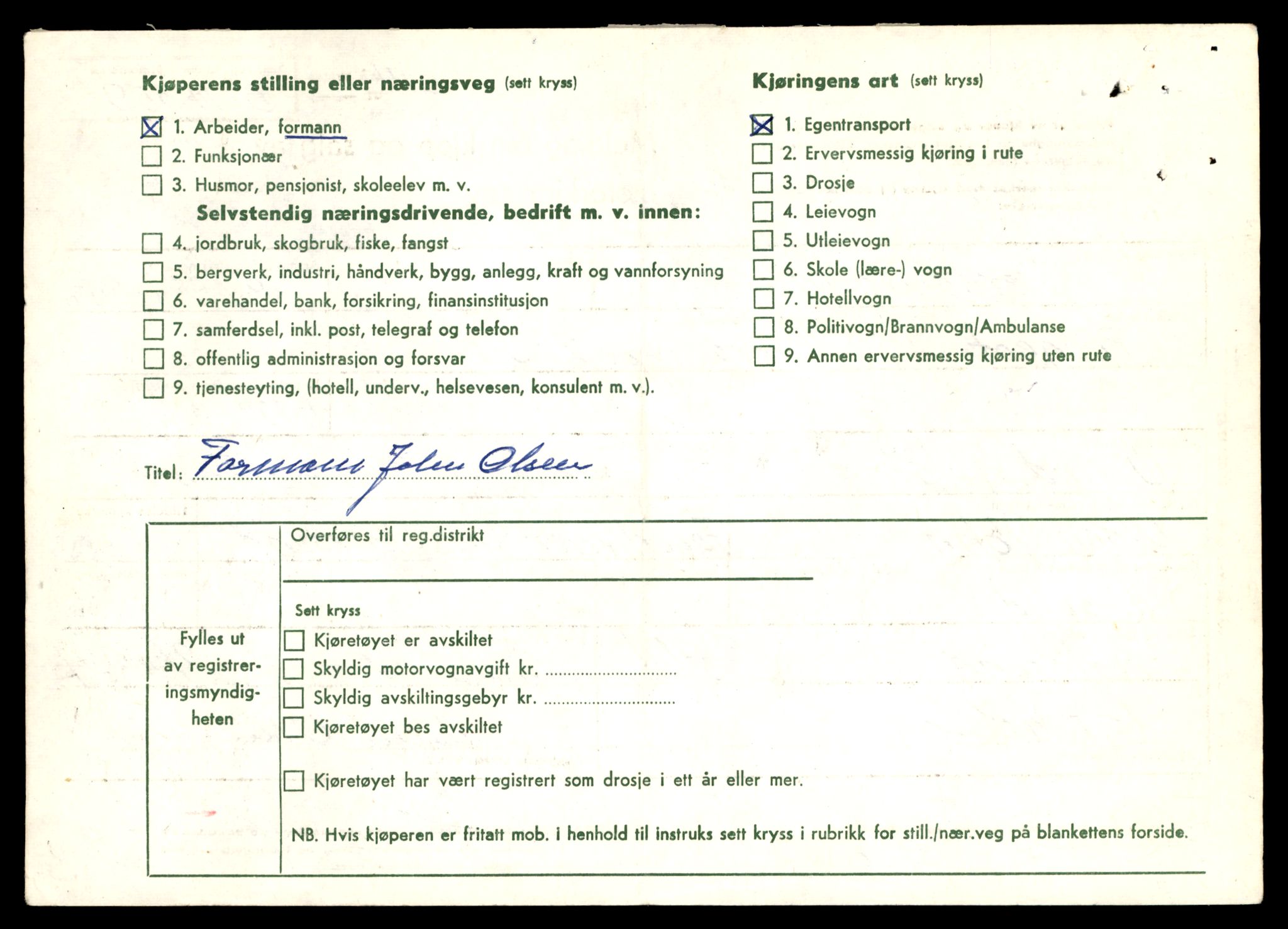 Møre og Romsdal vegkontor - Ålesund trafikkstasjon, AV/SAT-A-4099/F/Fe/L0043: Registreringskort for kjøretøy T 14080 - T 14204, 1927-1998, s. 152