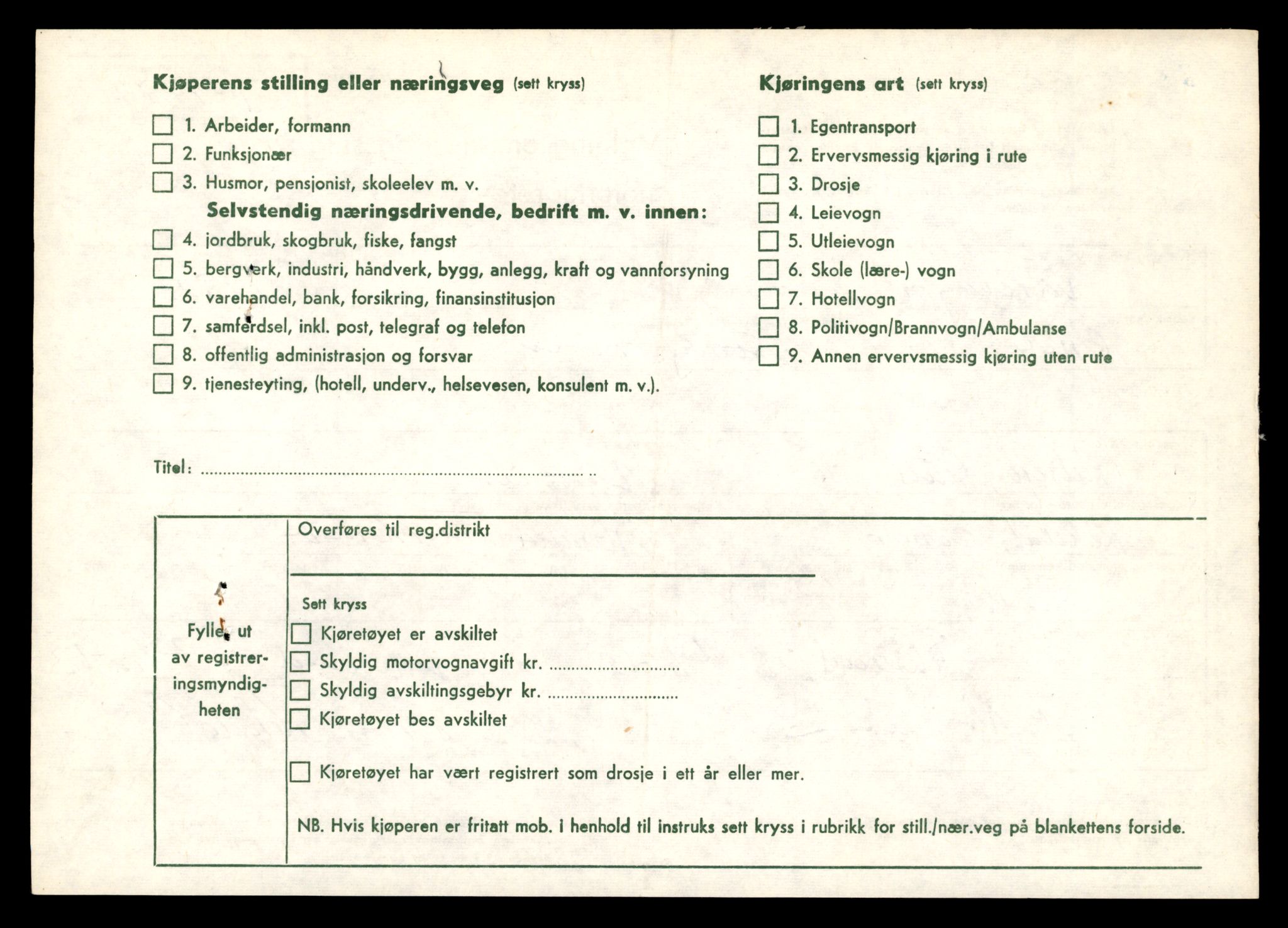 Møre og Romsdal vegkontor - Ålesund trafikkstasjon, SAT/A-4099/F/Fe/L0013: Registreringskort for kjøretøy T 1451 - T 1564, 1927-1998, s. 486