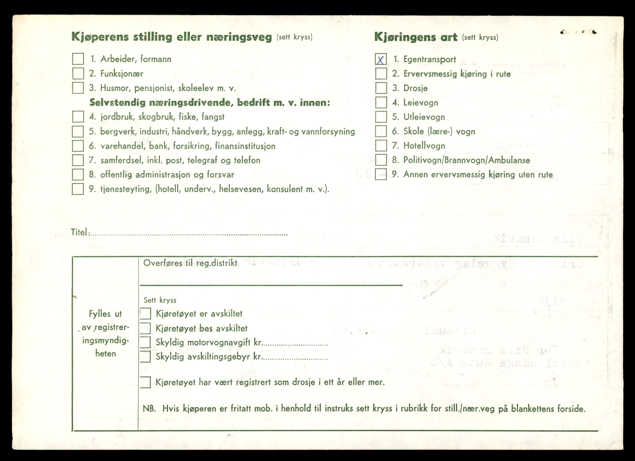 Møre og Romsdal vegkontor - Ålesund trafikkstasjon, AV/SAT-A-4099/F/Fe/L0036: Registreringskort for kjøretøy T 12831 - T 13030, 1927-1998, s. 878