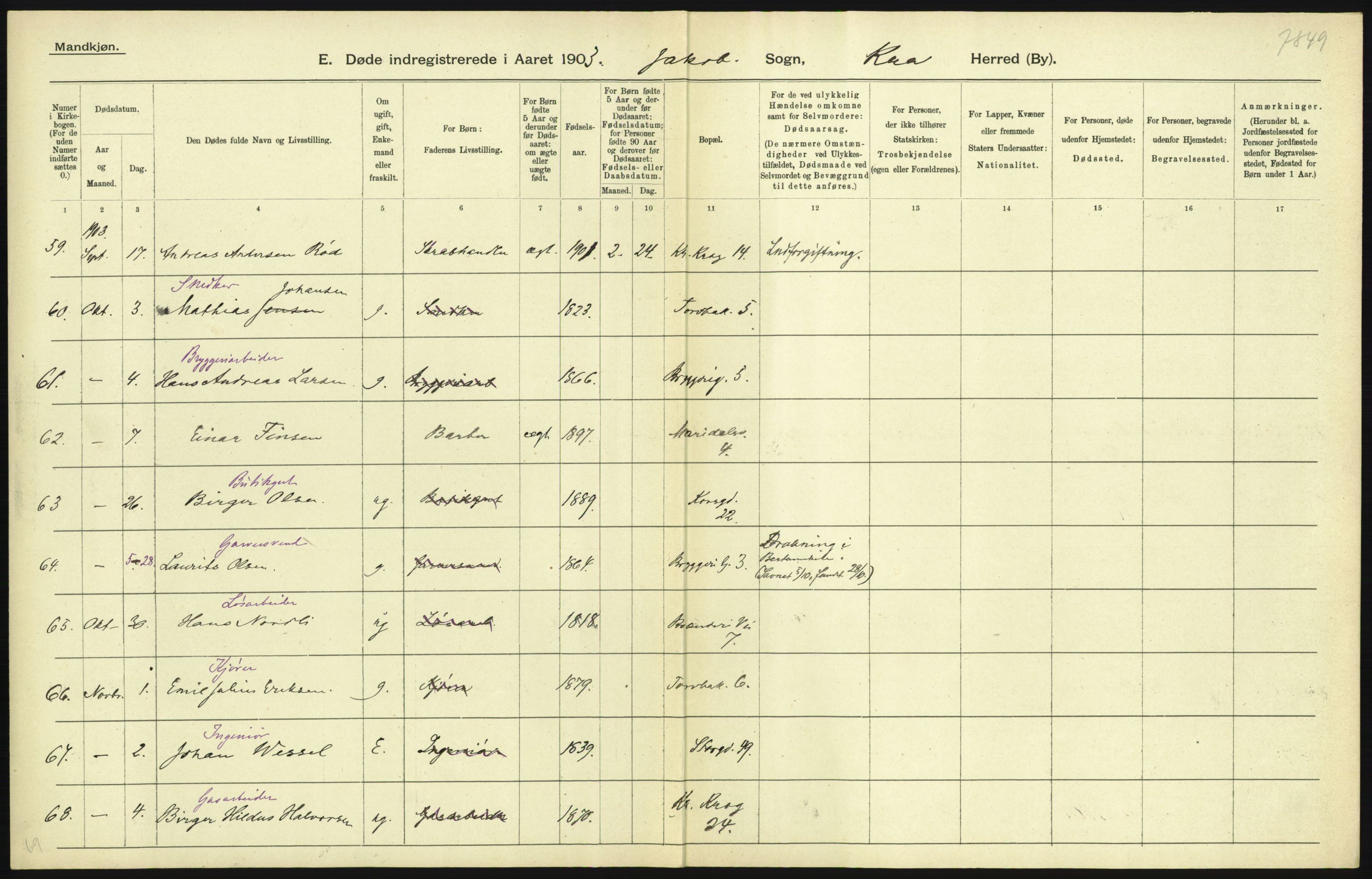 Statistisk sentralbyrå, Sosiodemografiske emner, Befolkning, AV/RA-S-2228/D/Df/Dfa/Dfaa/L0004: Kristiania: Gifte, døde, 1903, s. 223