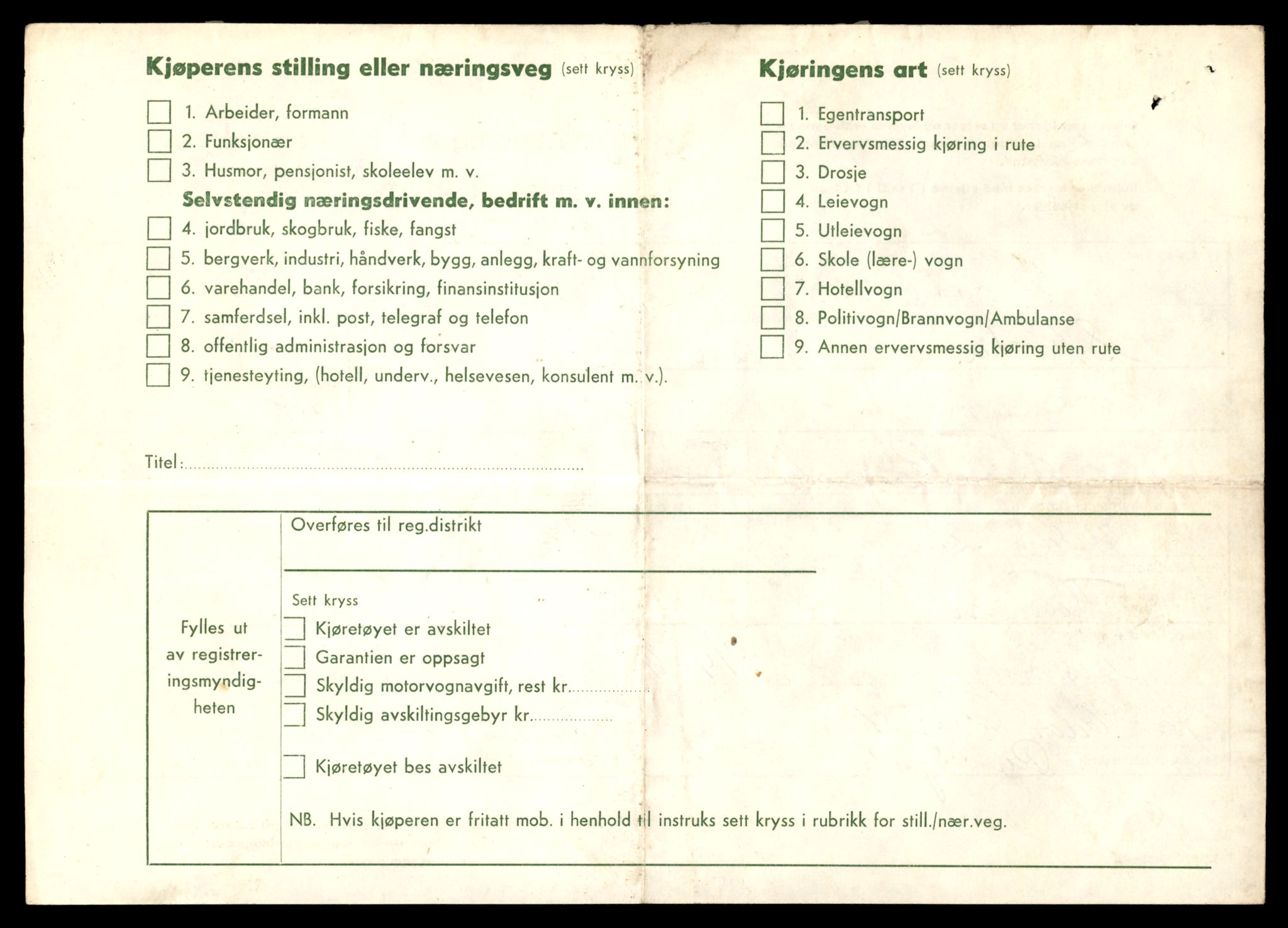 Møre og Romsdal vegkontor - Ålesund trafikkstasjon, AV/SAT-A-4099/F/Fe/L0043: Registreringskort for kjøretøy T 14080 - T 14204, 1927-1998, s. 2250