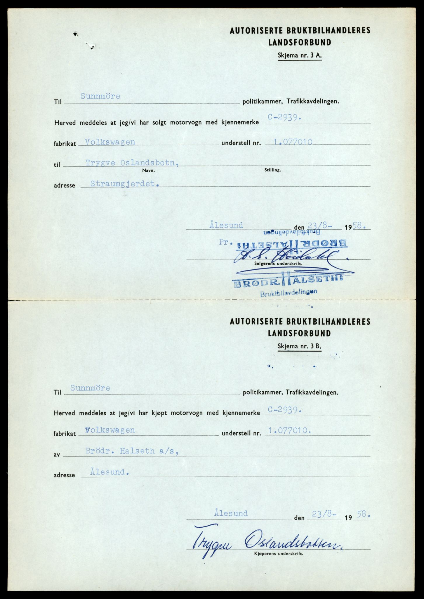 Møre og Romsdal vegkontor - Ålesund trafikkstasjon, SAT/A-4099/F/Fe/L0021: Registreringskort for kjøretøy T 10471 - T 10583, 1927-1998, s. 1757