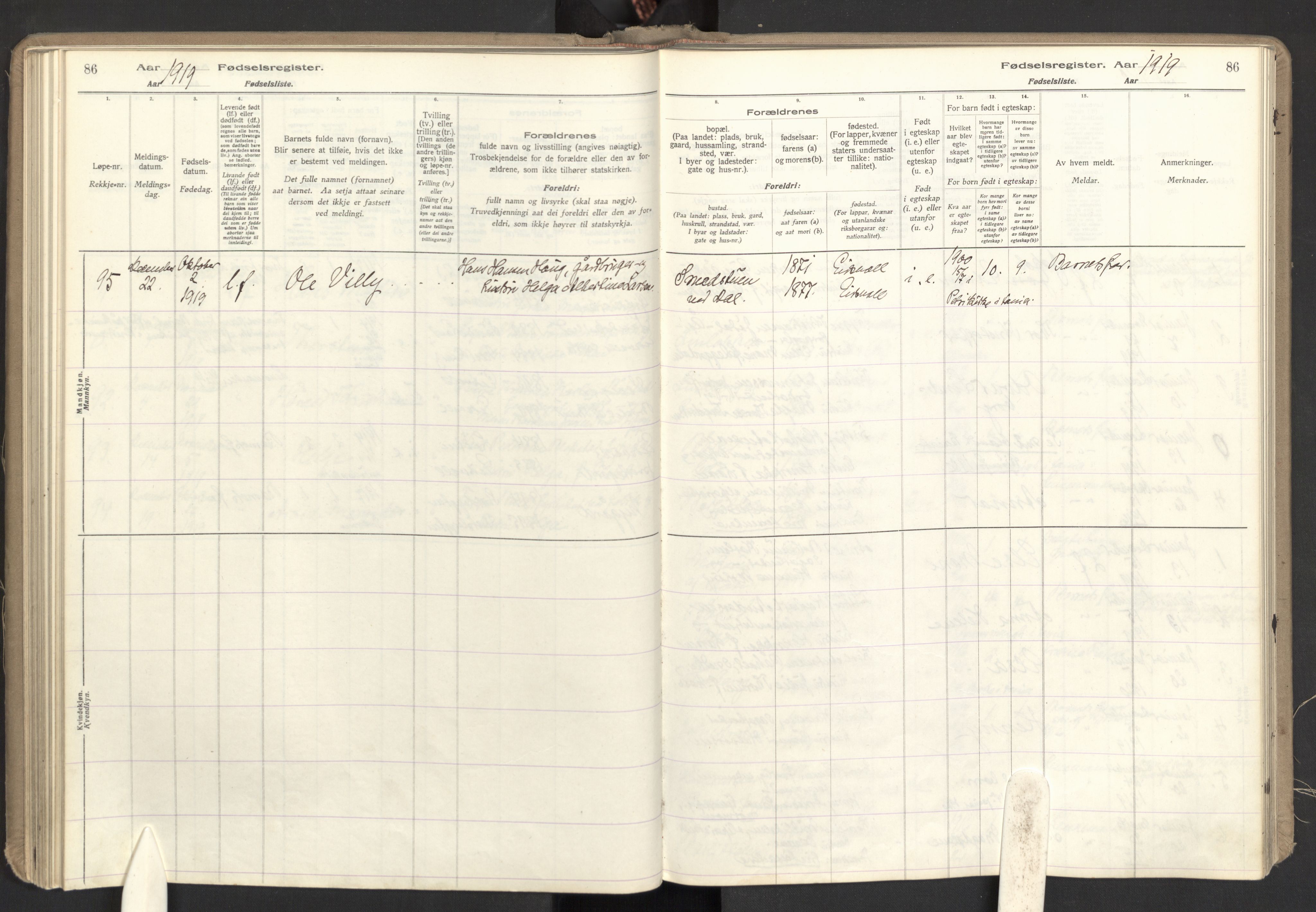 Eidsvoll prestekontor Kirkebøker, AV/SAO-A-10888/J/Ja/L0001: Fødselsregister nr. I 1, 1916-1924, s. 86