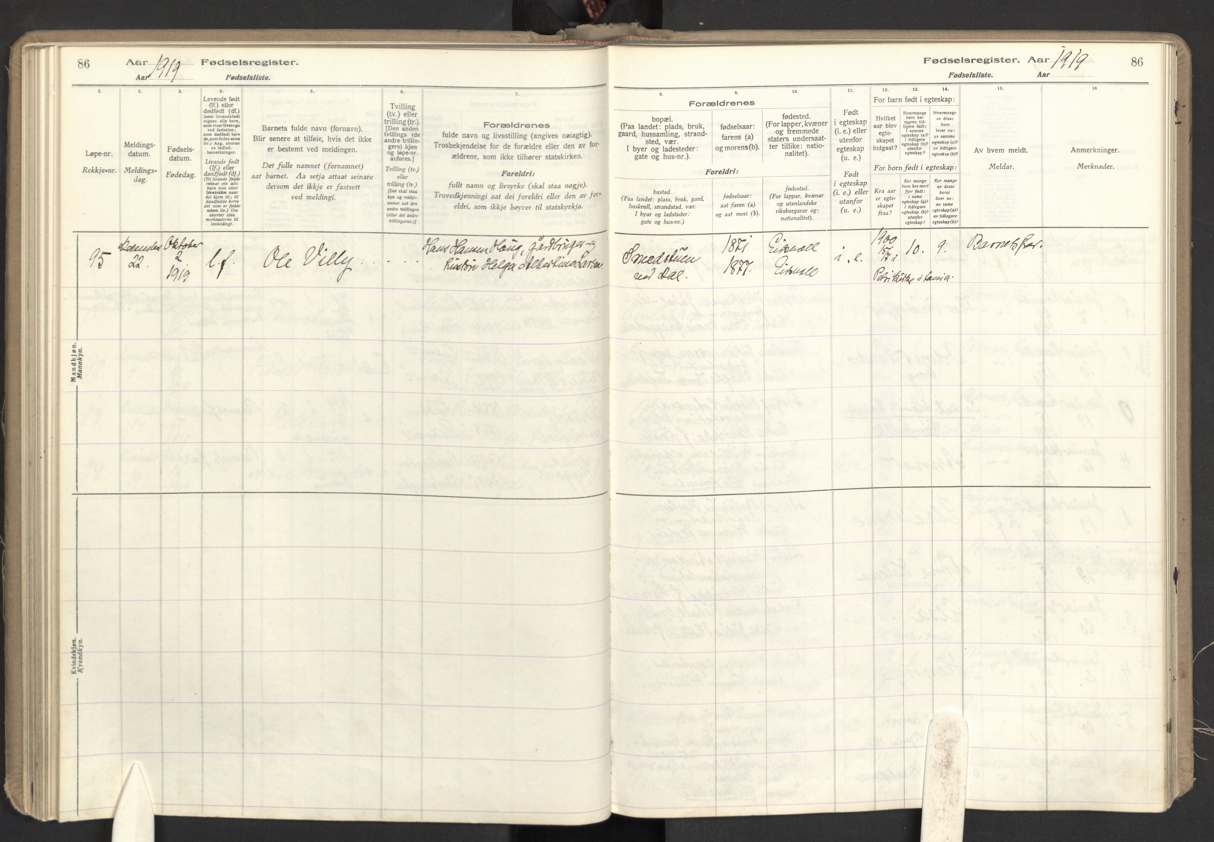 Eidsvoll prestekontor Kirkebøker, SAO/A-10888: Fødselsregister nr. I 1, 1916-1924, s. 86