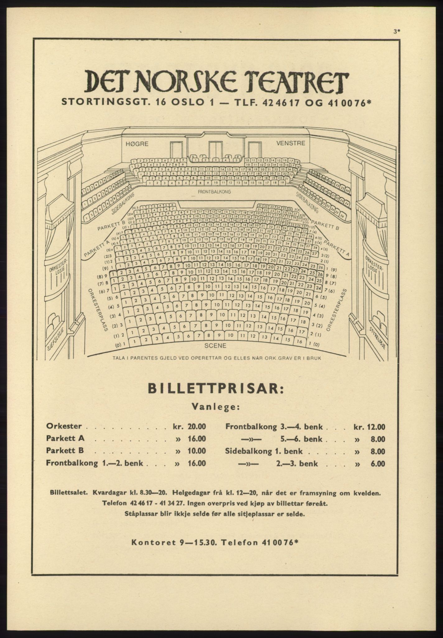 Kristiania/Oslo adressebok, PUBL/-, 1970-1971