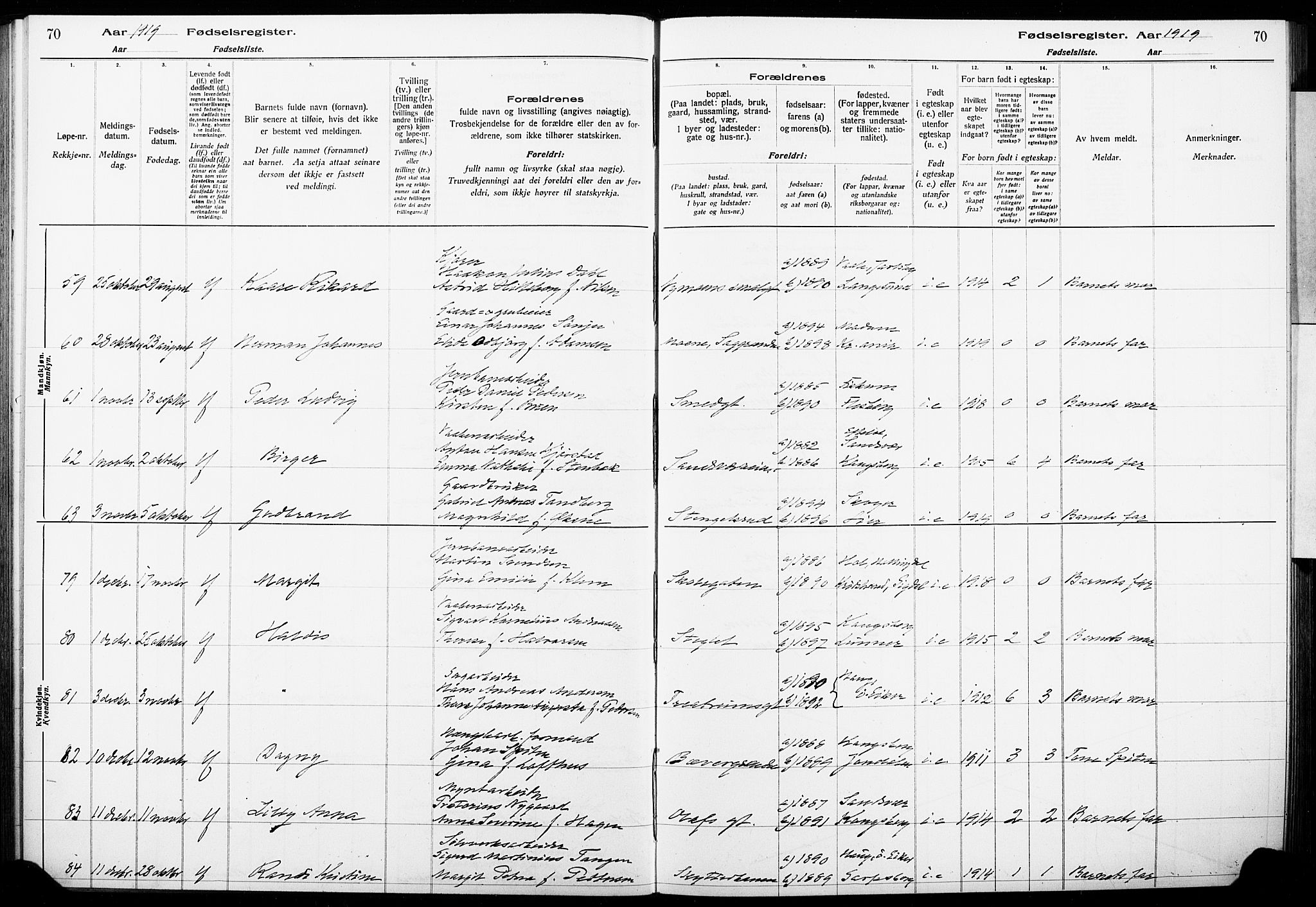 Kongsberg kirkebøker, AV/SAKO-A-22/J/Ja/L0001: Fødselsregister nr. I 1, 1916-1927, s. 70