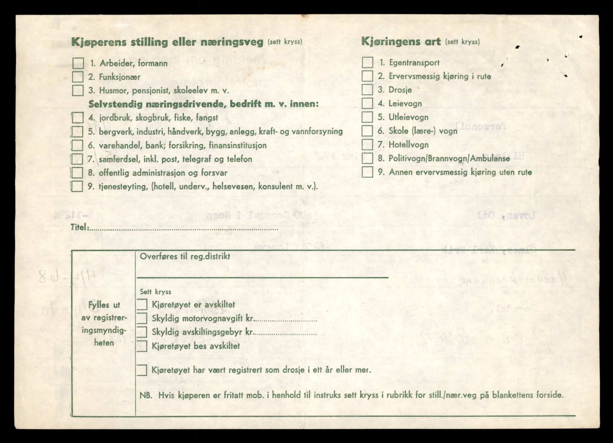 Møre og Romsdal vegkontor - Ålesund trafikkstasjon, SAT/A-4099/F/Fe/L0029: Registreringskort for kjøretøy T 11430 - T 11619, 1927-1998, s. 940