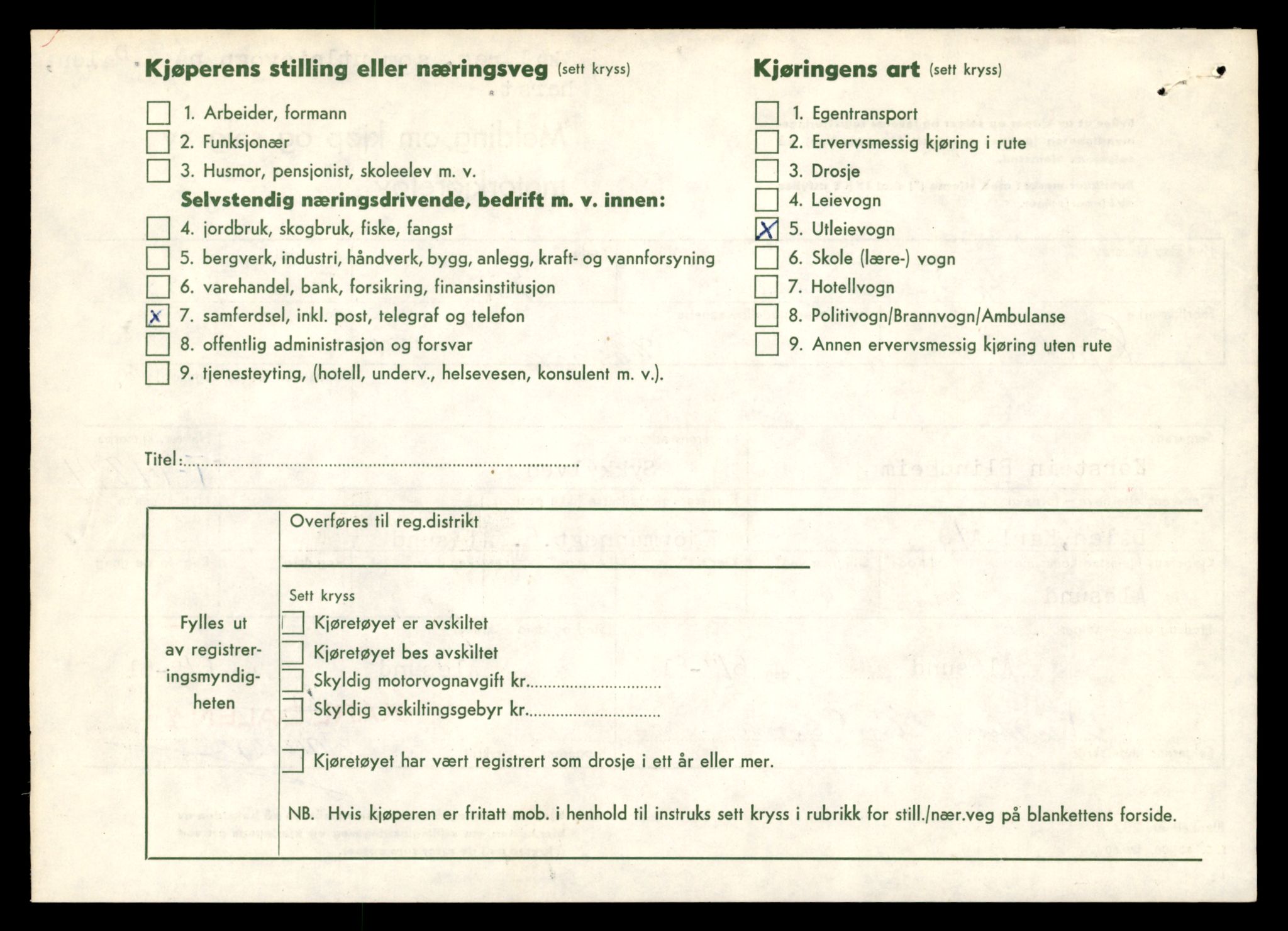 Møre og Romsdal vegkontor - Ålesund trafikkstasjon, AV/SAT-A-4099/F/Fe/L0048: Registreringskort for kjøretøy T 14721 - T 14863, 1927-1998, s. 2070