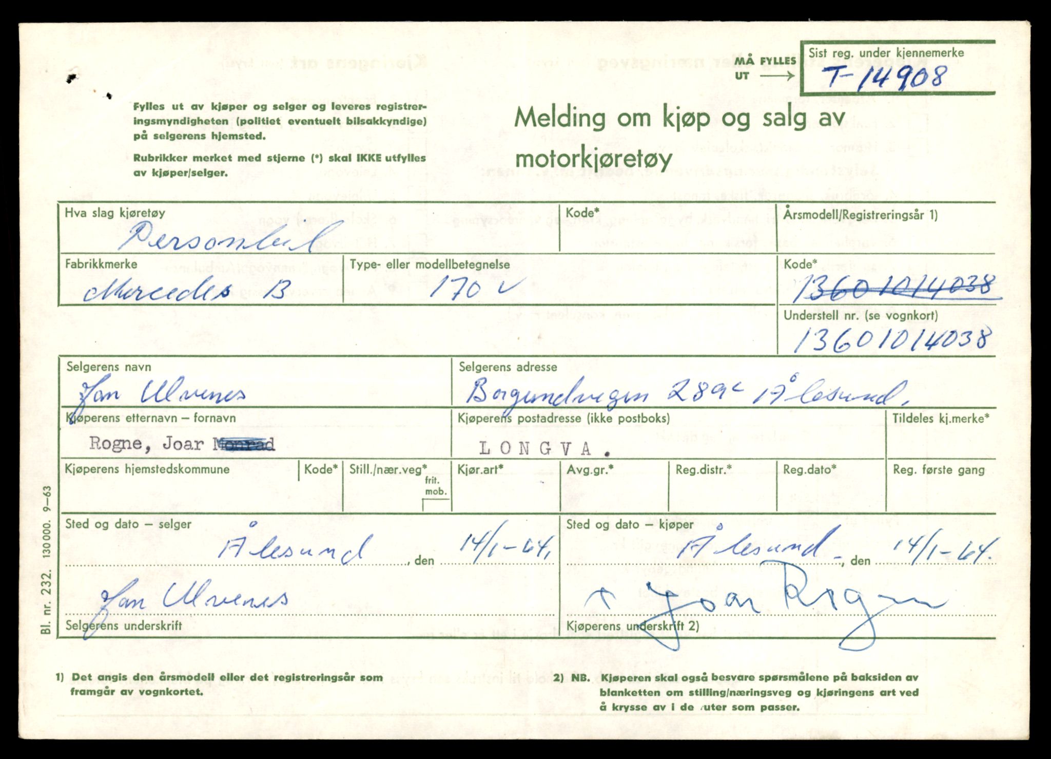Møre og Romsdal vegkontor - Ålesund trafikkstasjon, AV/SAT-A-4099/F/Fe/L0049: Registreringskort for kjøretøy T 14864 - T 18613, 1927-1998, s. 1033