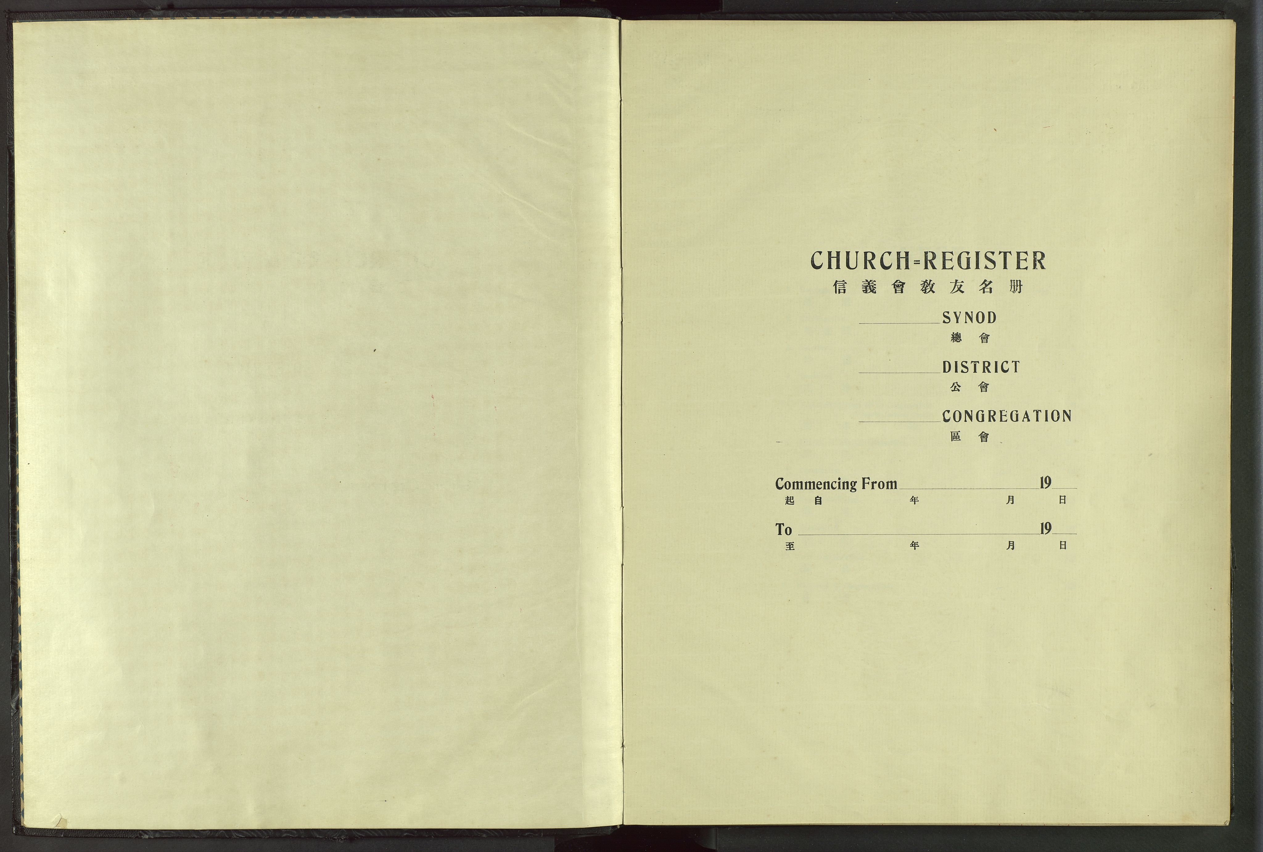 Det Norske Misjonsselskap - utland - Kina (Hunan), VID/MA-A-1065/Dm/L0057: Ministerialbok nr. 95, 1915-1939