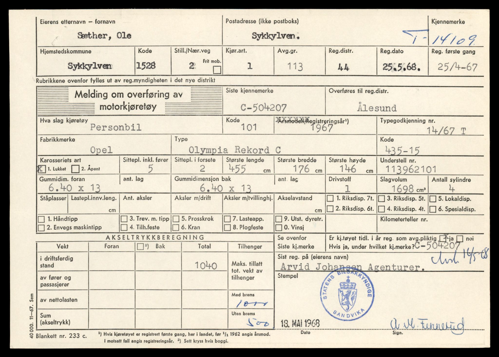 Møre og Romsdal vegkontor - Ålesund trafikkstasjon, AV/SAT-A-4099/F/Fe/L0043: Registreringskort for kjøretøy T 14080 - T 14204, 1927-1998, s. 767