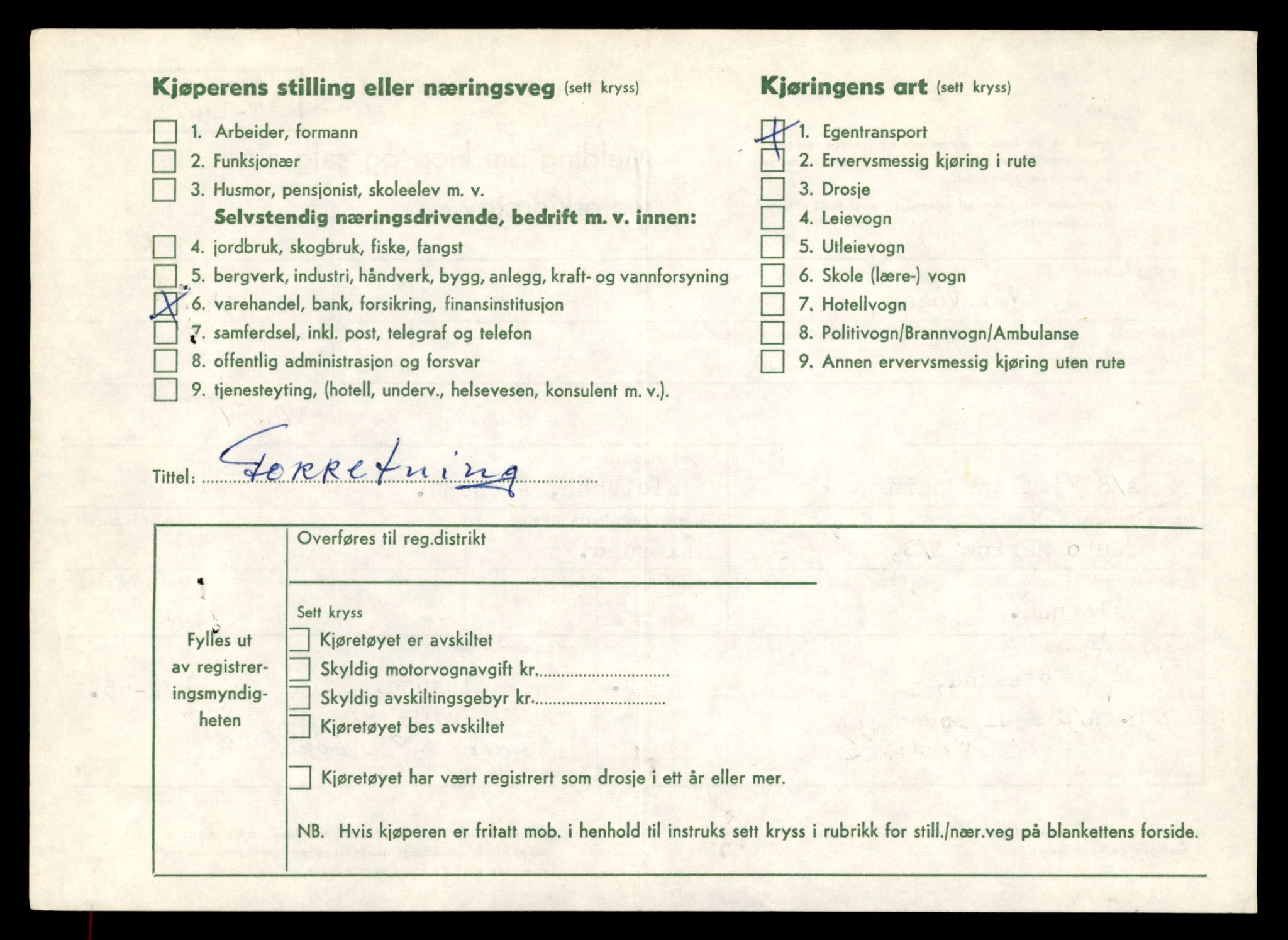 Møre og Romsdal vegkontor - Ålesund trafikkstasjon, AV/SAT-A-4099/F/Fe/L0035: Registreringskort for kjøretøy T 12653 - T 12829, 1927-1998, s. 378