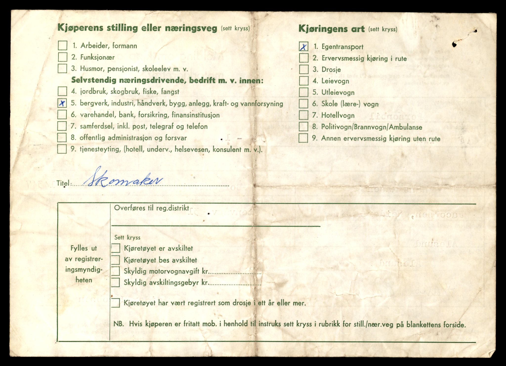 Møre og Romsdal vegkontor - Ålesund trafikkstasjon, AV/SAT-A-4099/F/Fe/L0045: Registreringskort for kjøretøy T 14320 - T 14444, 1927-1998, s. 716