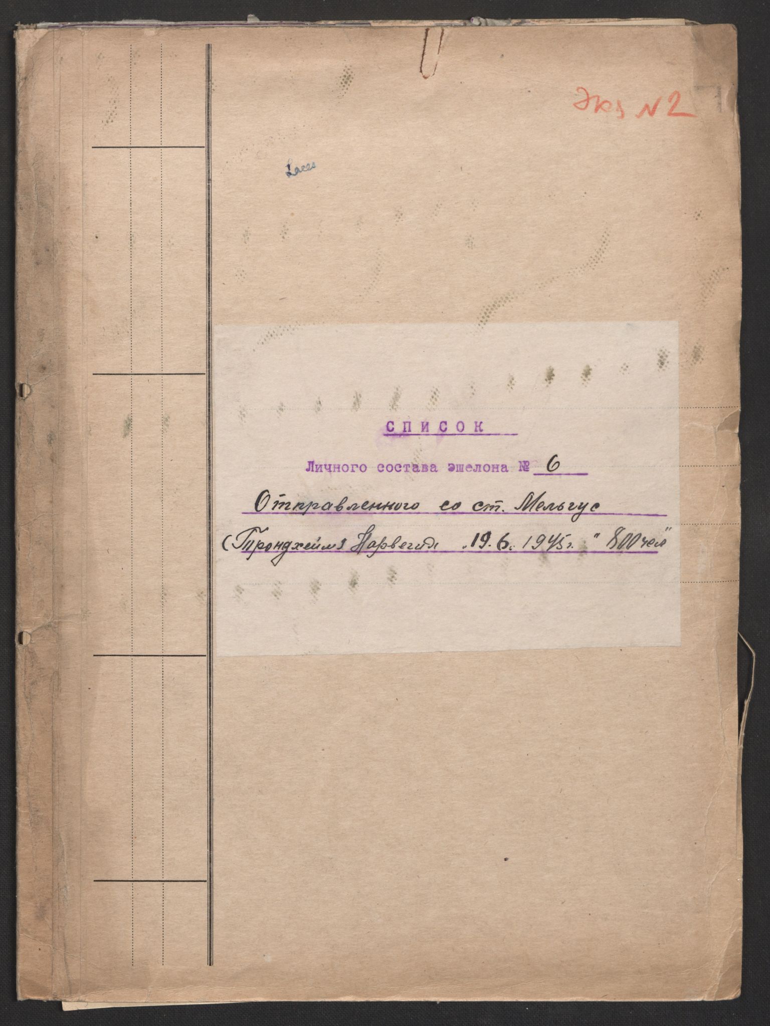 Flyktnings- og fangedirektoratet, Repatrieringskontoret, AV/RA-S-1681/D/Db/L0017: Displaced Persons (DPs) og sivile tyskere, 1945-1948, s. 343