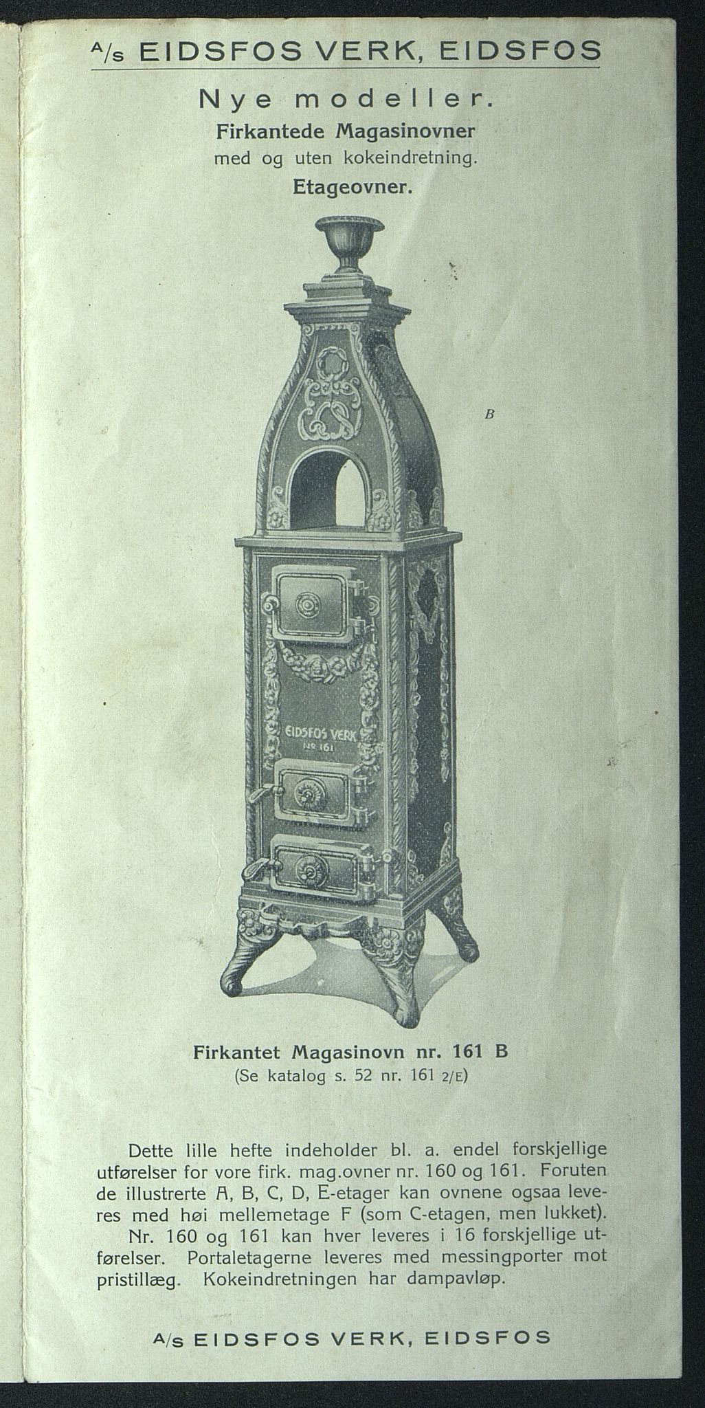 Næs Jernverksmuseets samling av historiske ovnskataloger, NESJ/NJM-006/01/L0035: Eidsfos Verk, Eidsfos, uten år, bl.a. Firkantet Magasinovn nr. 161 B, omtrent 1960, 1960