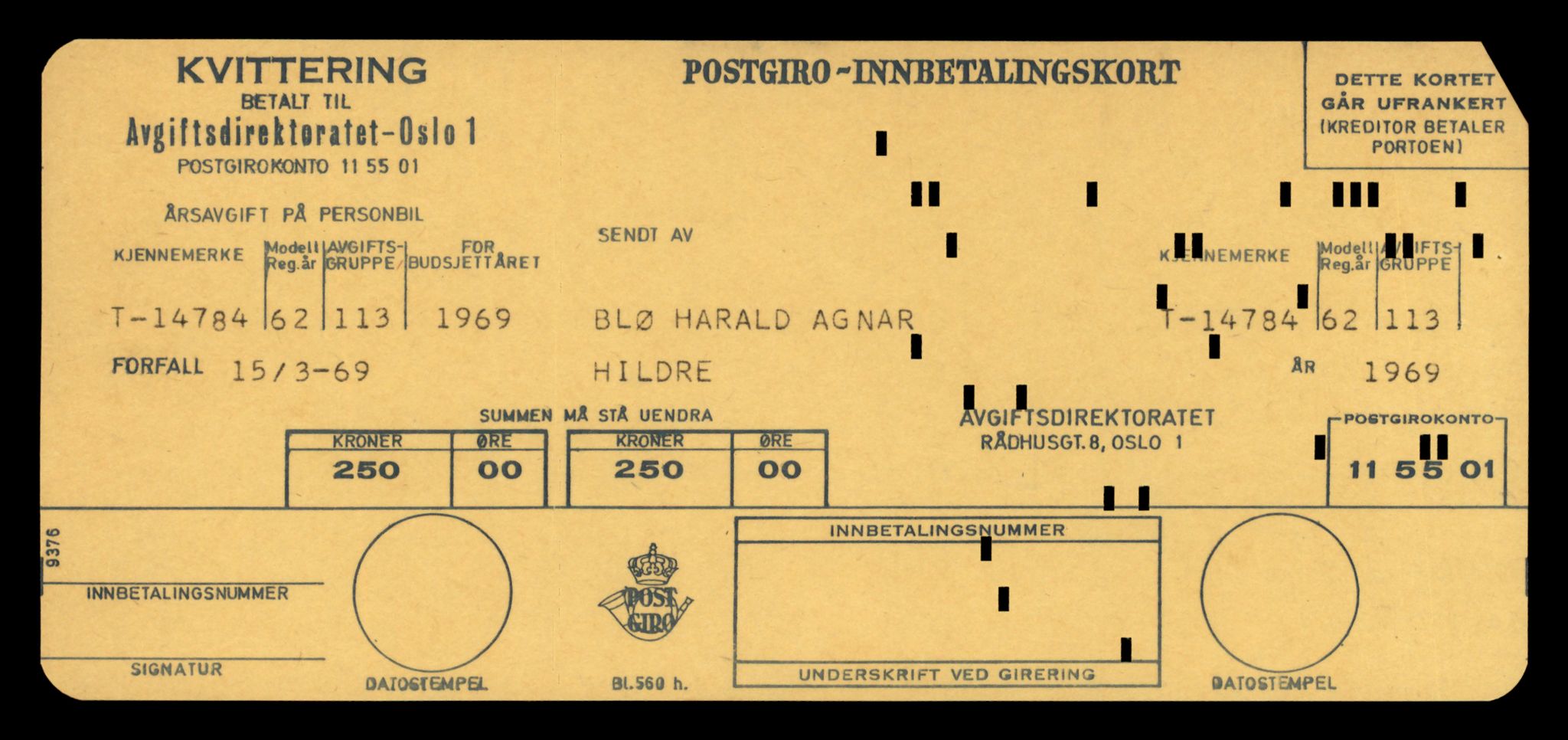 Møre og Romsdal vegkontor - Ålesund trafikkstasjon, AV/SAT-A-4099/F/Fe/L0048: Registreringskort for kjøretøy T 14721 - T 14863, 1927-1998, s. 1355