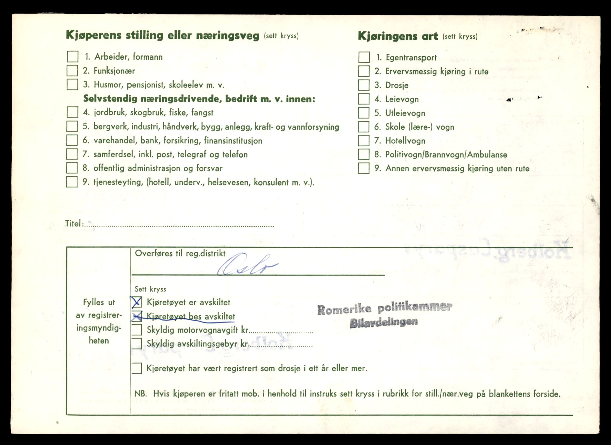 Møre og Romsdal vegkontor - Ålesund trafikkstasjon, AV/SAT-A-4099/F/Fe/L0045: Registreringskort for kjøretøy T 14320 - T 14444, 1927-1998, s. 500