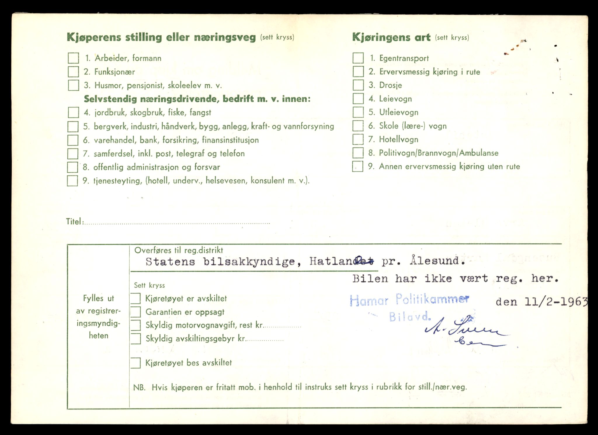 Møre og Romsdal vegkontor - Ålesund trafikkstasjon, AV/SAT-A-4099/F/Fe/L0033: Registreringskort for kjøretøy T 12151 - T 12474, 1927-1998, s. 2342