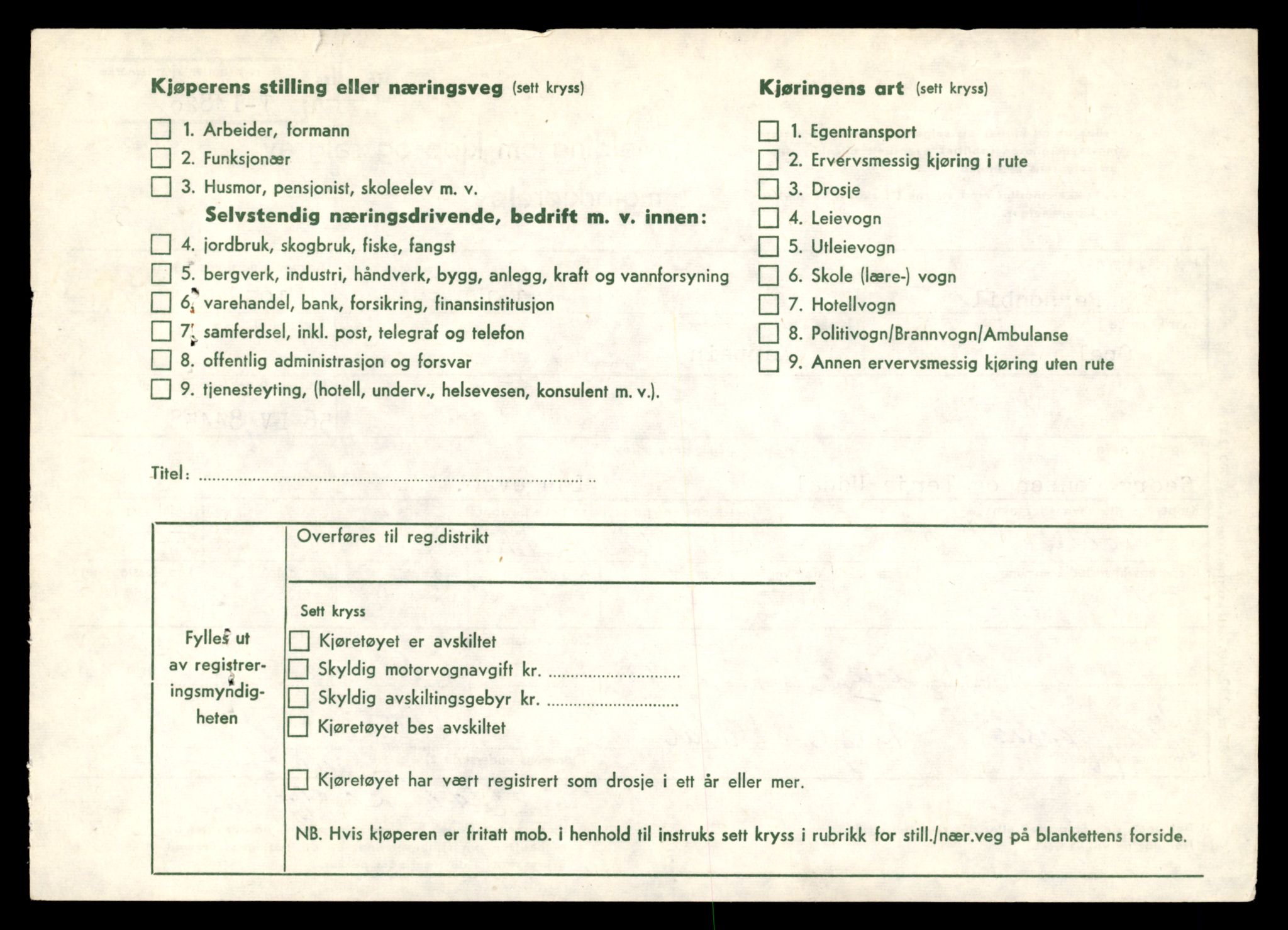 Møre og Romsdal vegkontor - Ålesund trafikkstasjon, AV/SAT-A-4099/F/Fe/L0048: Registreringskort for kjøretøy T 14721 - T 14863, 1927-1998, s. 2246