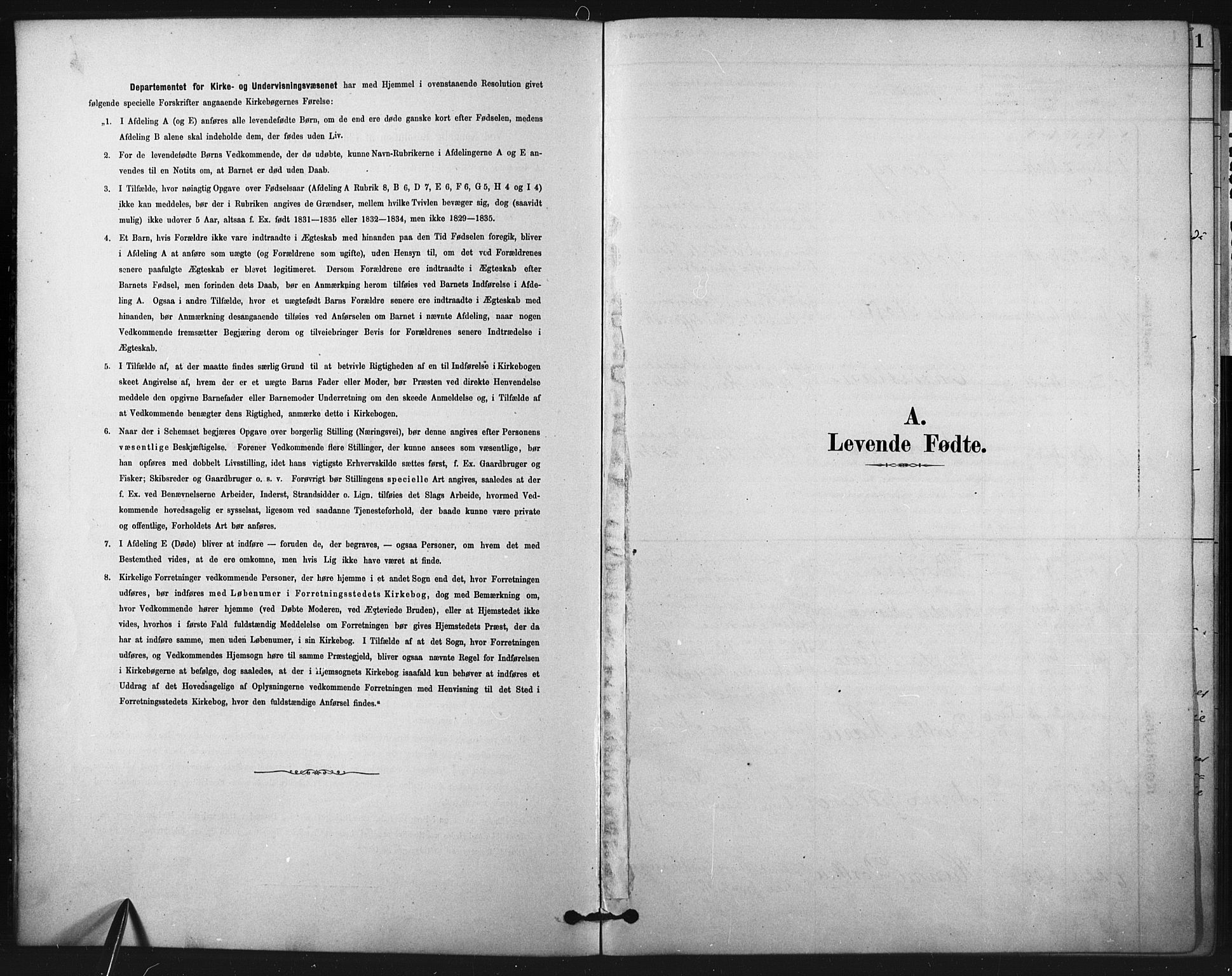 Fiskum kirkebøker, SAKO/A-15/F/Fa/L0002: Ministerialbok nr. 2, 1878-1890