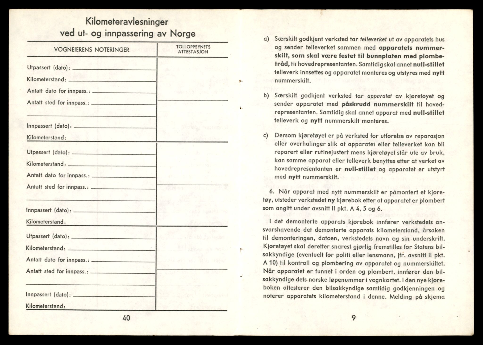 Møre og Romsdal vegkontor - Ålesund trafikkstasjon, AV/SAT-A-4099/F/Fe/L0033: Registreringskort for kjøretøy T 12151 - T 12474, 1927-1998, s. 2551