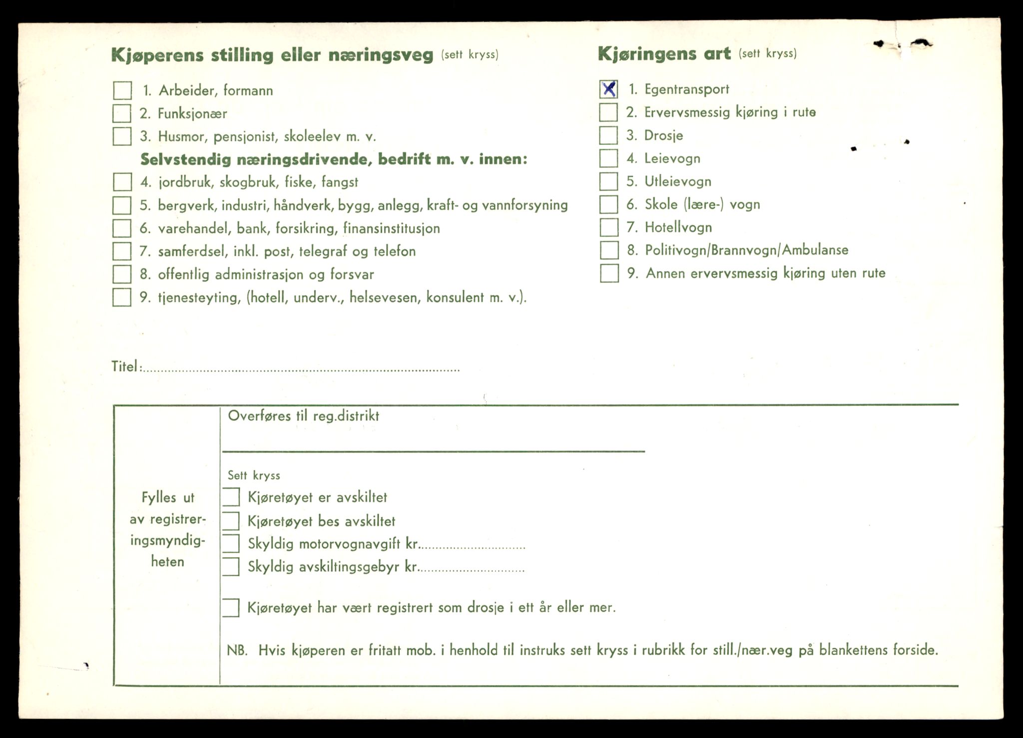 Møre og Romsdal vegkontor - Ålesund trafikkstasjon, AV/SAT-A-4099/F/Fe/L0045: Registreringskort for kjøretøy T 14320 - T 14444, 1927-1998, s. 504