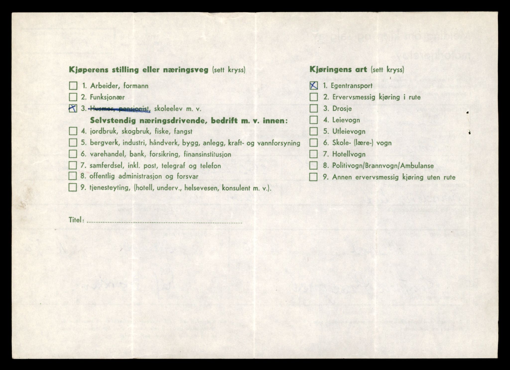 Møre og Romsdal vegkontor - Ålesund trafikkstasjon, AV/SAT-A-4099/F/Fe/L0042: Registreringskort for kjøretøy T 13906 - T 14079, 1927-1998, s. 808