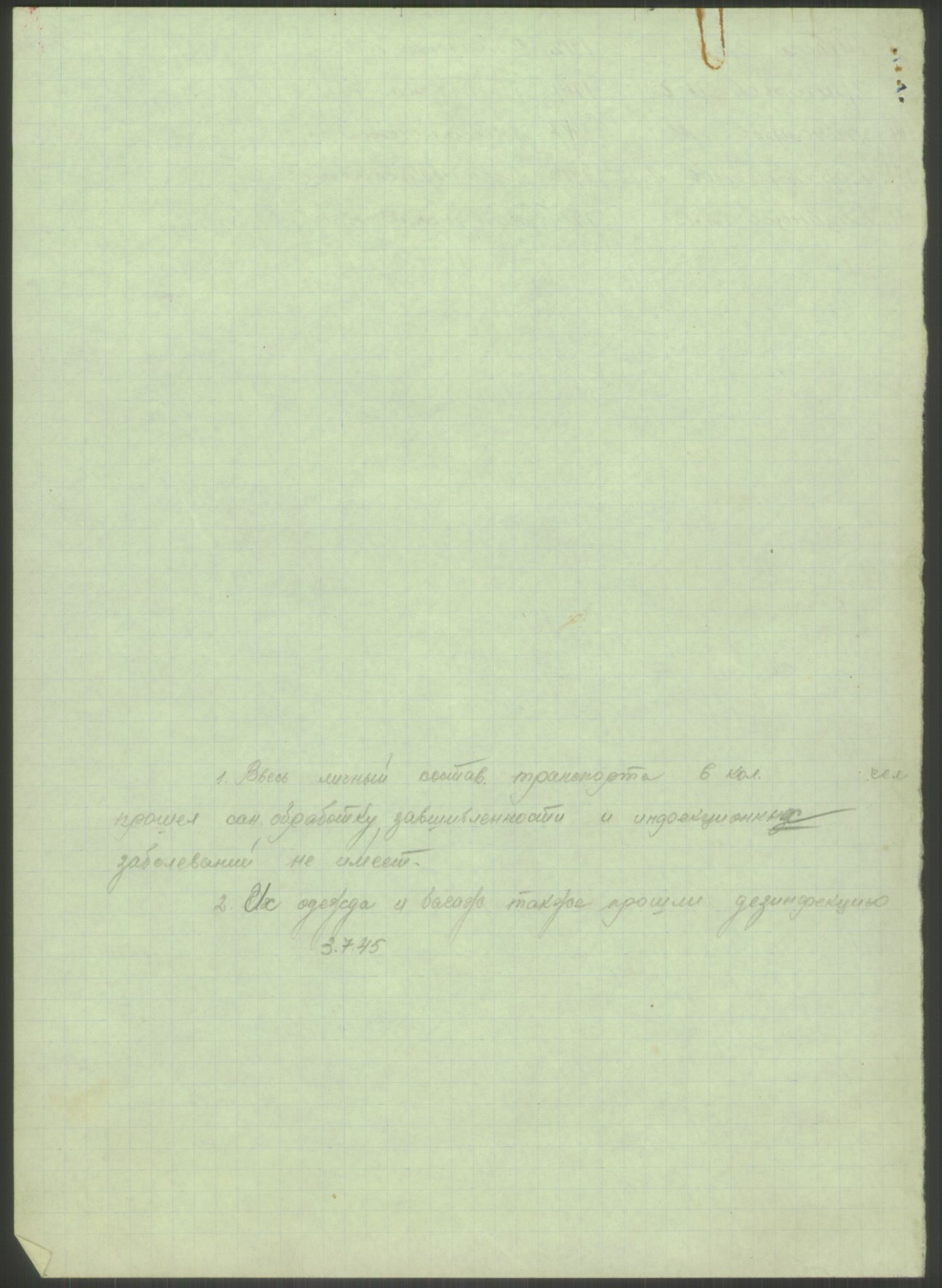 Flyktnings- og fangedirektoratet, Repatrieringskontoret, AV/RA-S-1681/D/Db/L0023: Displaced Persons (DPs) og sivile tyskere, 1945-1948, s. 641