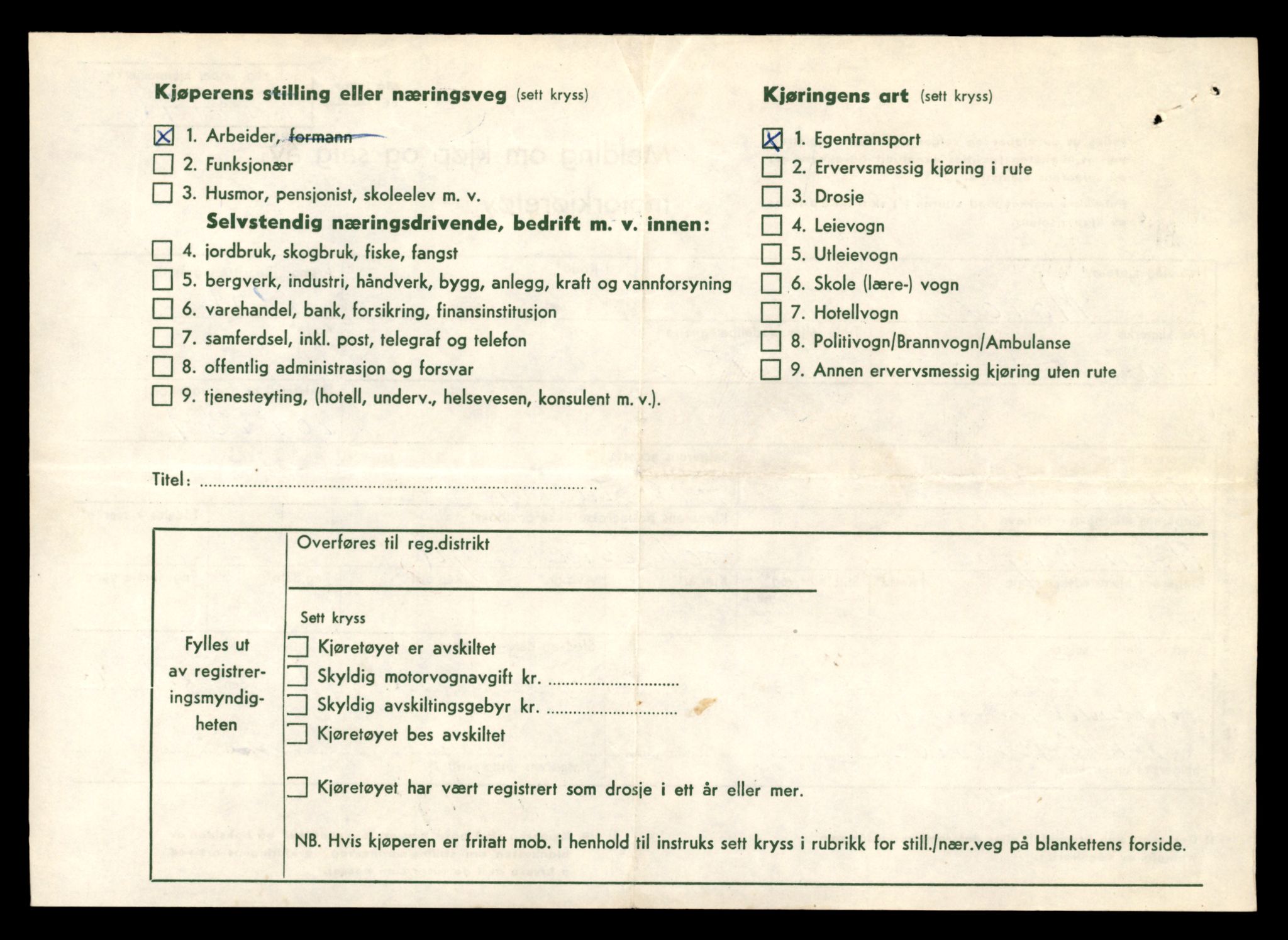 Møre og Romsdal vegkontor - Ålesund trafikkstasjon, AV/SAT-A-4099/F/Fe/L0039: Registreringskort for kjøretøy T 13361 - T 13530, 1927-1998, s. 1456