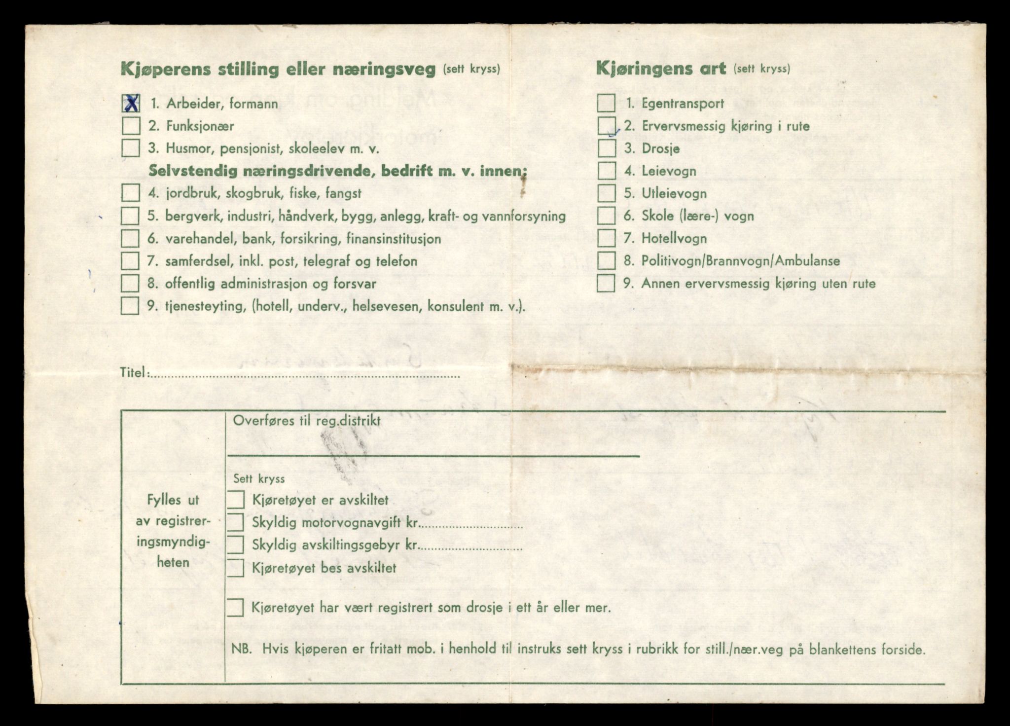 Møre og Romsdal vegkontor - Ålesund trafikkstasjon, AV/SAT-A-4099/F/Fe/L0037: Registreringskort for kjøretøy T 13031 - T 13179, 1927-1998, s. 570