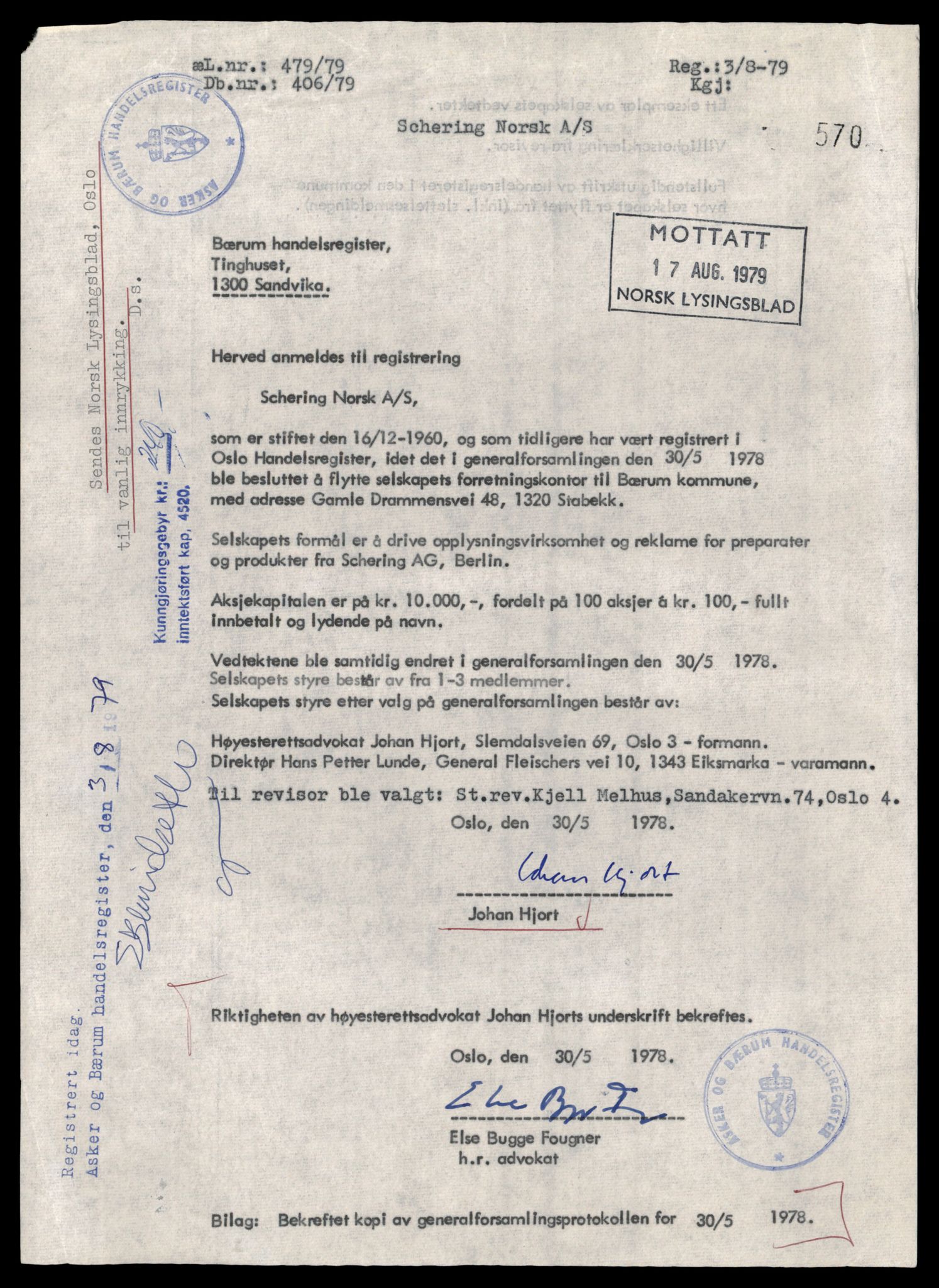 Asker og Bærum tingrett, AV/SAT-A-10379/K/Kb/Kbb/L0138: Aksjeselskap og andelslag i Bærum, Sch - See, 1944-1989, s. 3