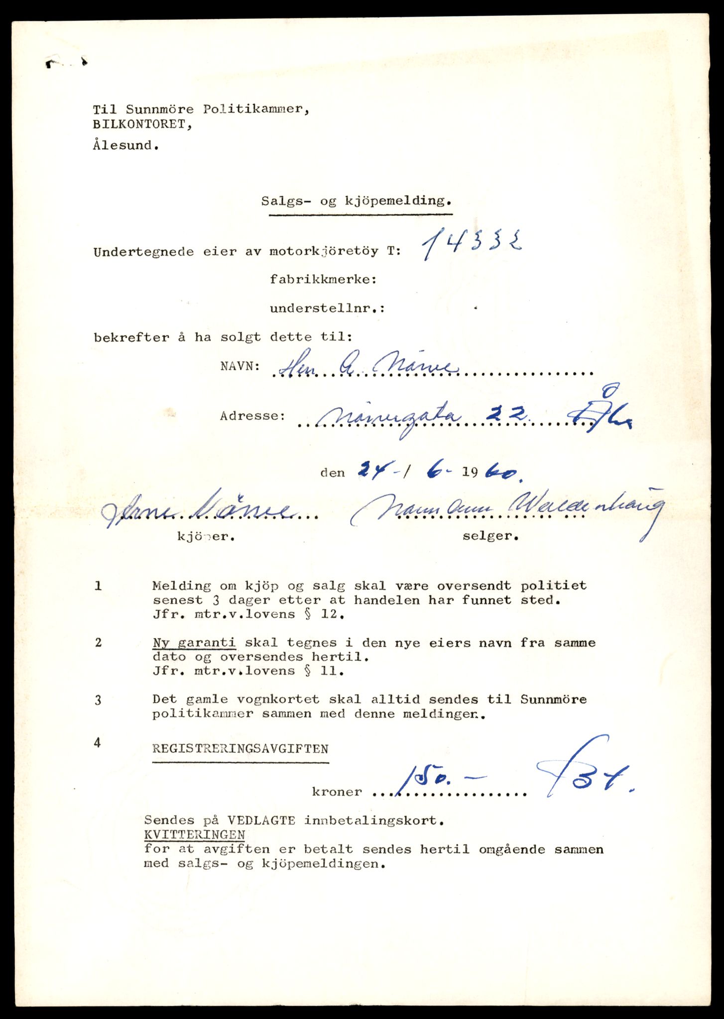 Møre og Romsdal vegkontor - Ålesund trafikkstasjon, AV/SAT-A-4099/F/Fe/L0045: Registreringskort for kjøretøy T 14320 - T 14444, 1927-1998, s. 355