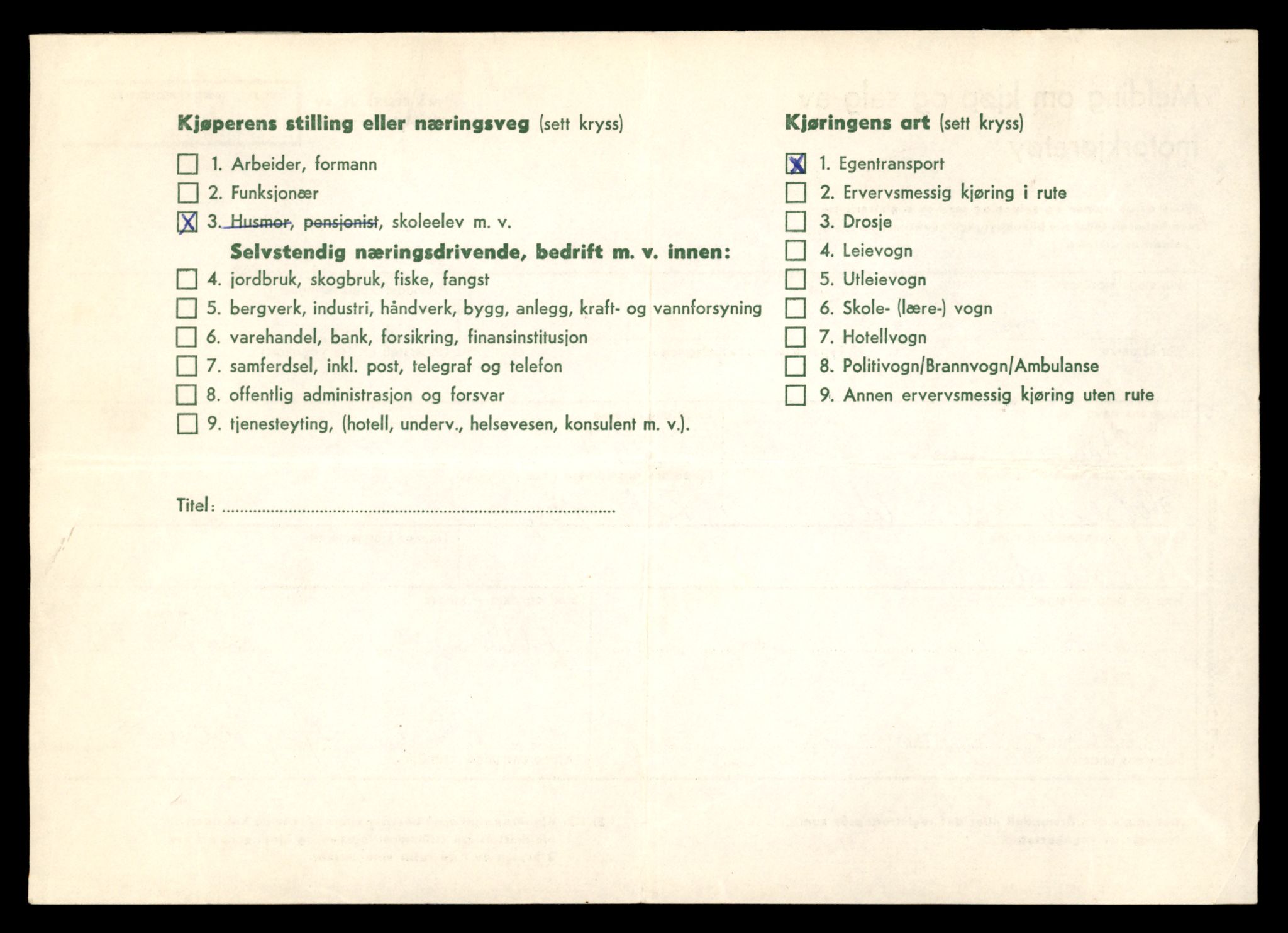 Møre og Romsdal vegkontor - Ålesund trafikkstasjon, AV/SAT-A-4099/F/Fe/L0037: Registreringskort for kjøretøy T 13031 - T 13179, 1927-1998, s. 844